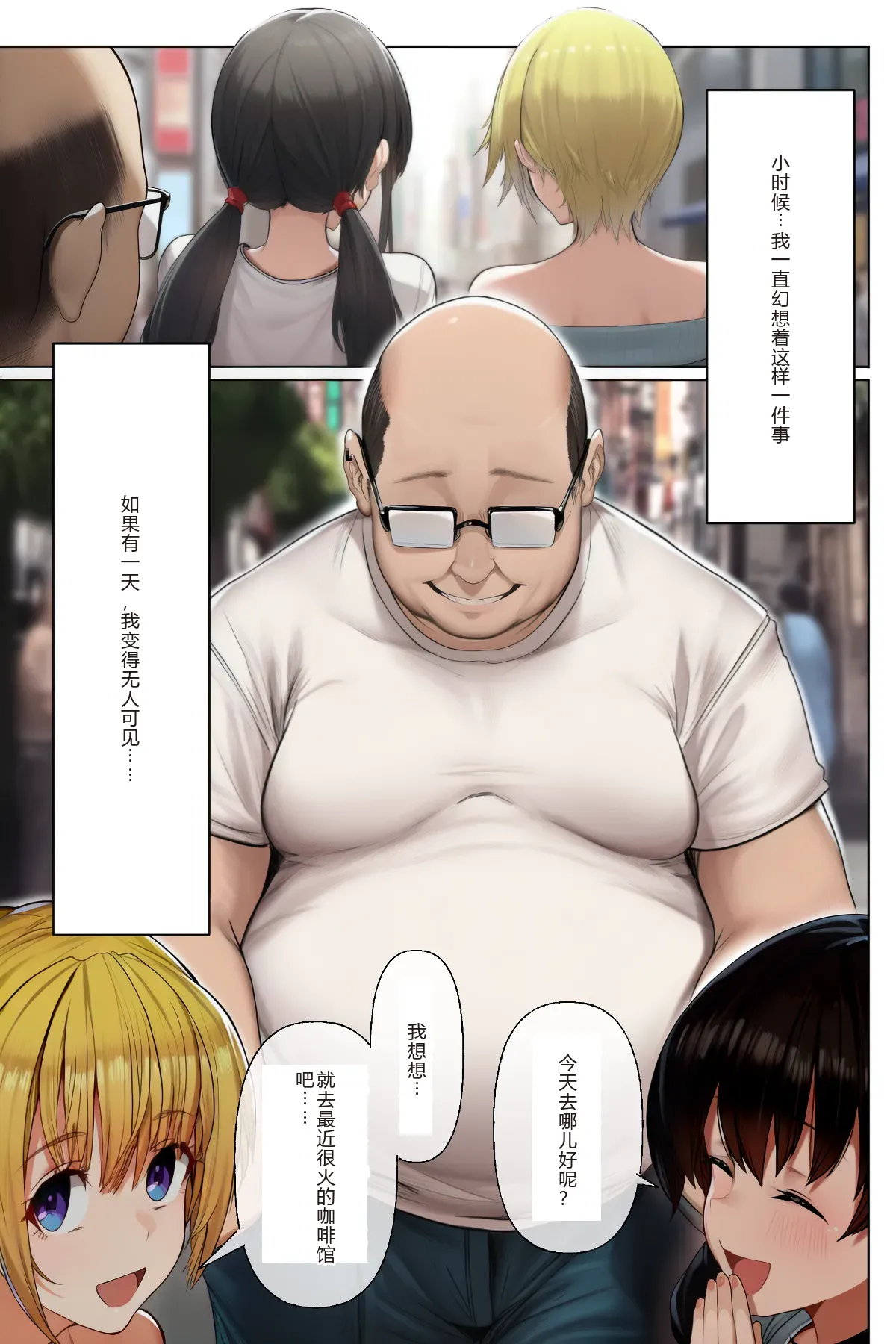 [ にゆさーら]ダレニモミエナイ（AI generated）「巨乳女学生篇」 ai汉化+个人精修 image number 5