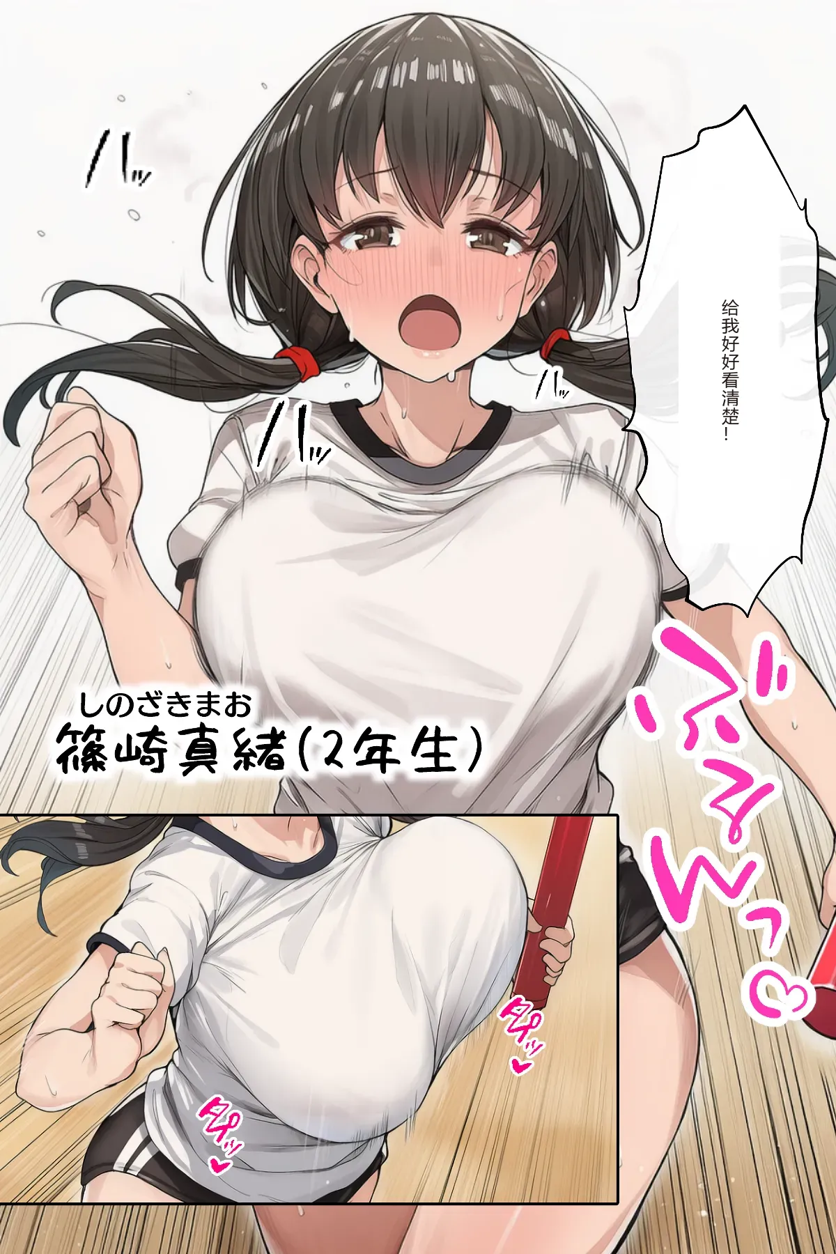 [ にゆさーら]ダレニモミエナイ（AI generated）「巨乳女学生篇」 ai汉化+个人精修 image number 12