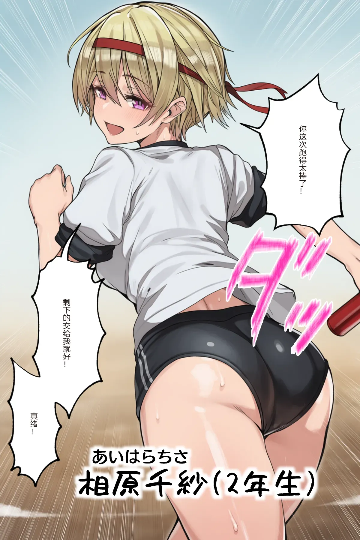 [ にゆさーら]ダレニモミエナイ（AI generated）「巨乳女学生篇」 ai汉化+个人精修 image number 14