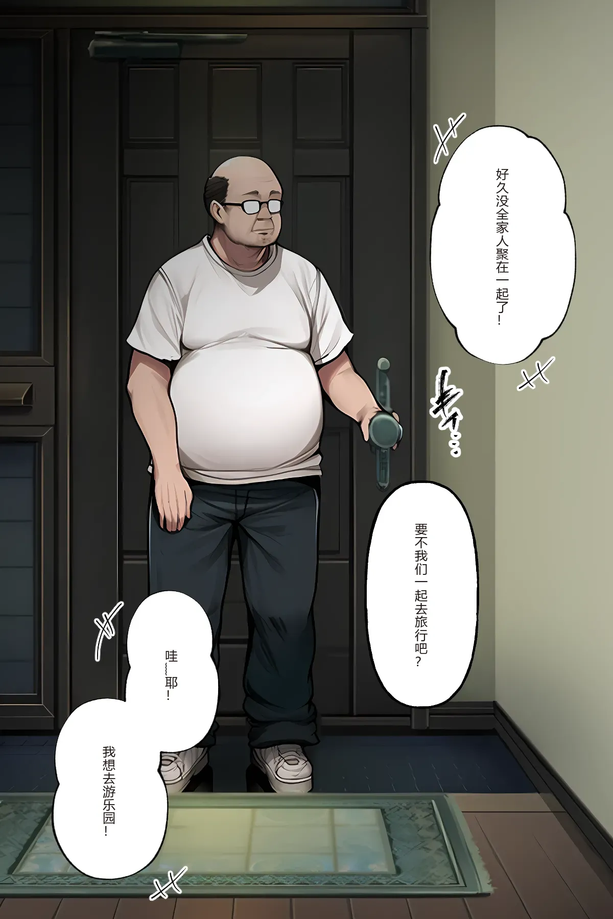 [ にゆさーら]ダレニモミエナイ（AI generated）「巨乳女学生篇」 ai汉化+个人精修 image number 89