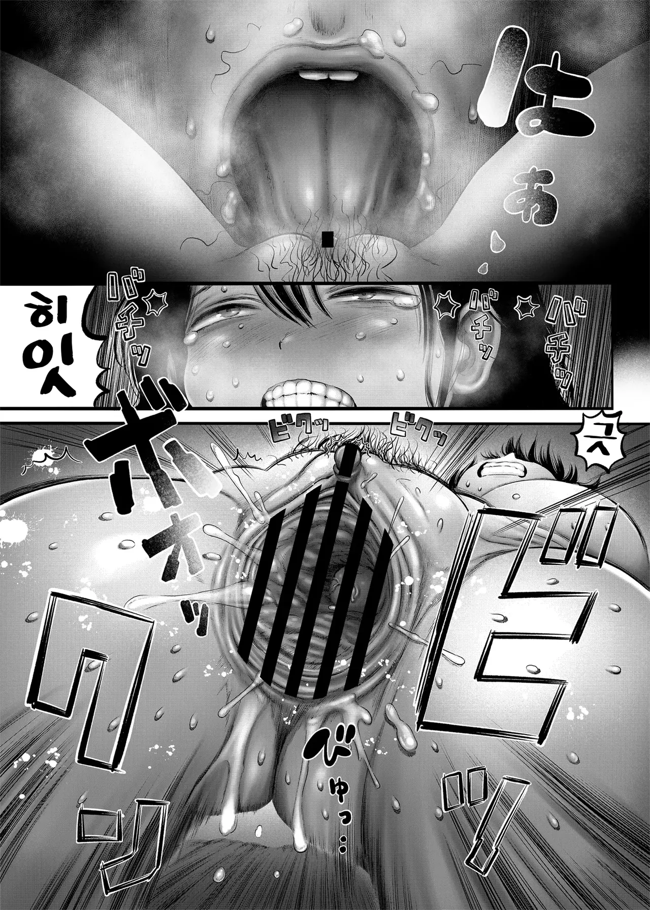 [Hiyori no seiyoku (Kawata Hiyori)] 100-Nichigo ni Shokuba no Toshishita Baito to Anal Sex Suru Shufu (35) 15~22-Nichigo 画像番号 6