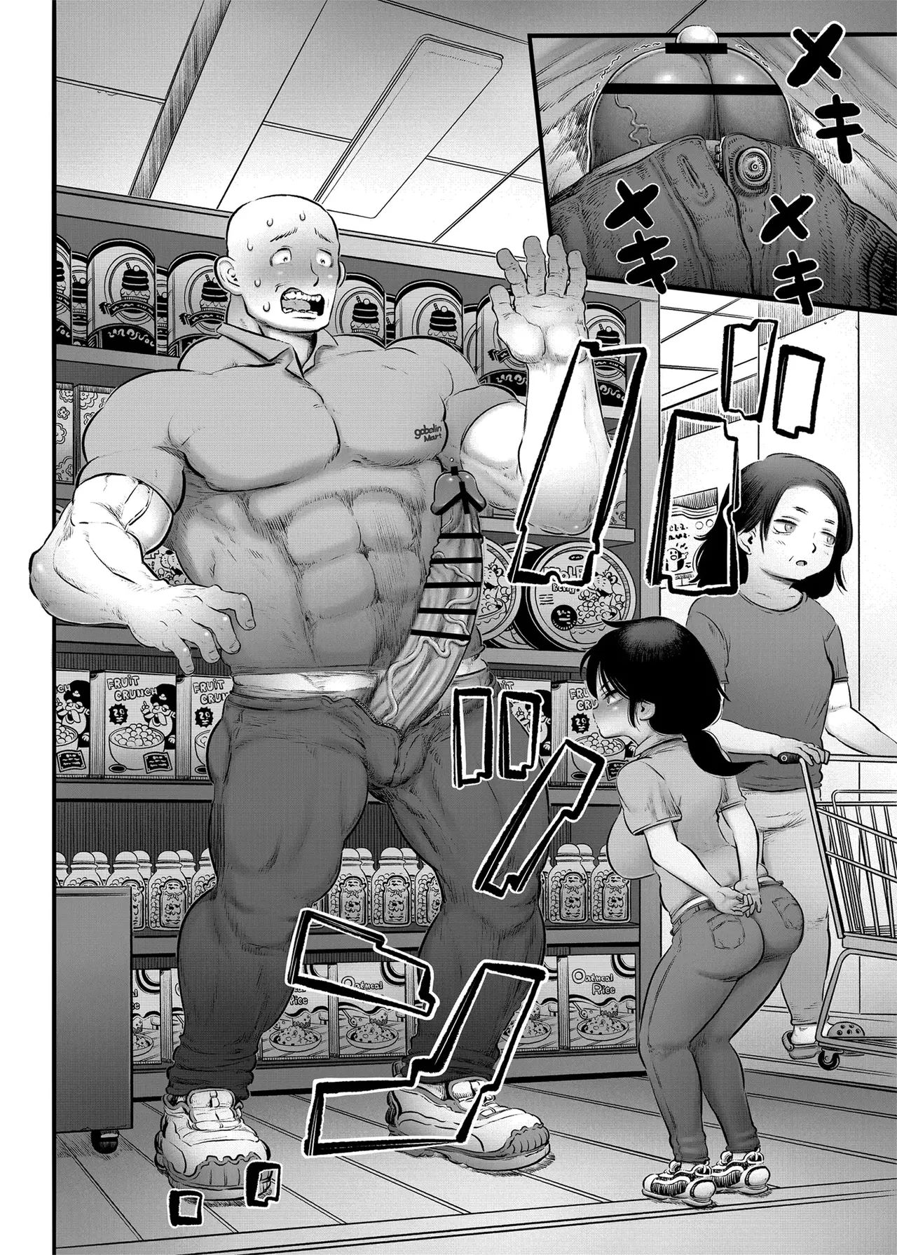 [Hiyori no seiyoku (Kawata Hiyori)] 100-Nichigo ni Shokuba no Toshishita Baito to Anal Sex Suru Shufu (35) 15~22-Nichigo 画像番号 13