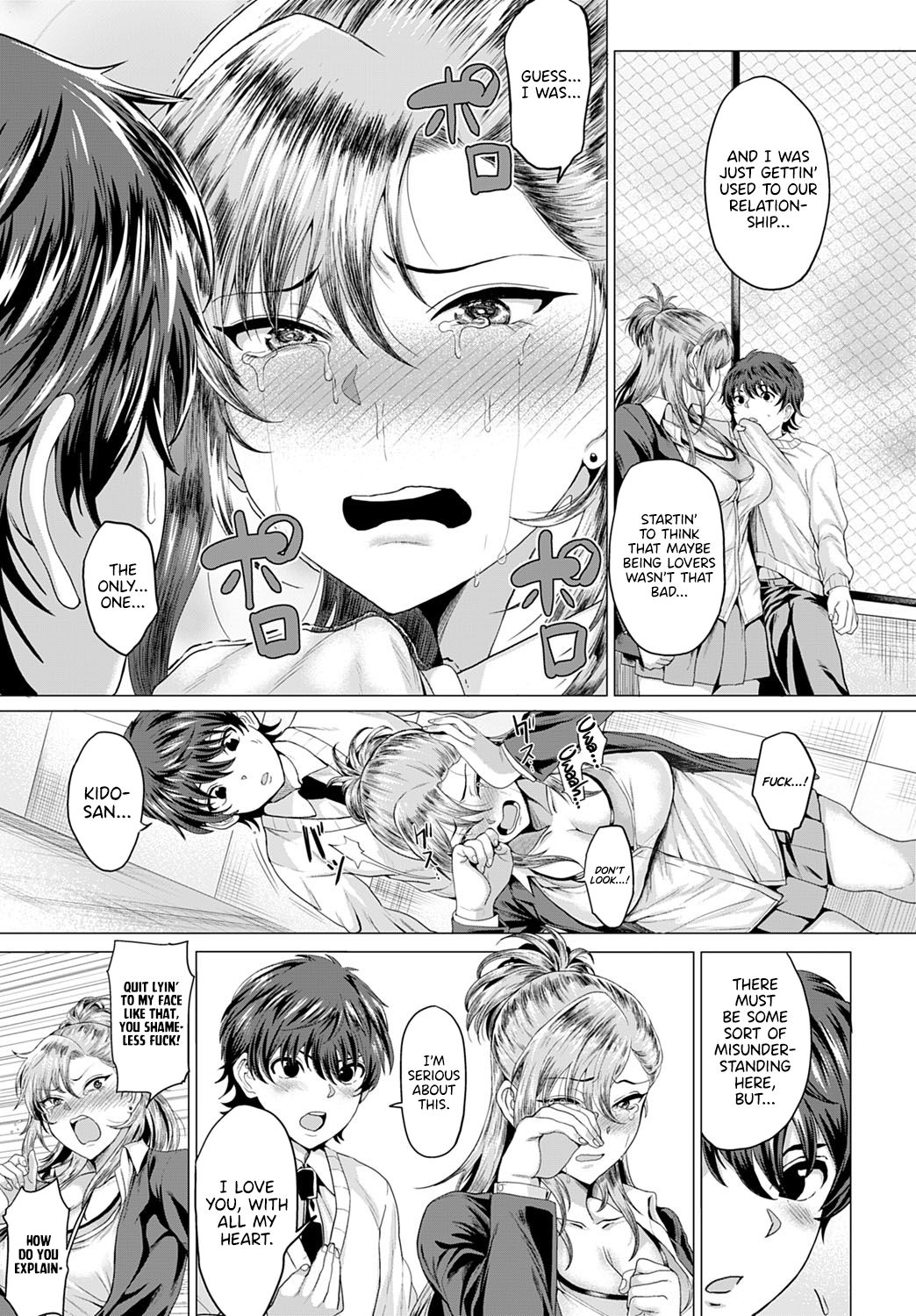 [Chicken] Boku to Furyou to Okujou de | On the Rooftop, with the Delinquent (COMIC Anthurium 2020-06) [English] [RedLantern] [Digital] 画像番号 11