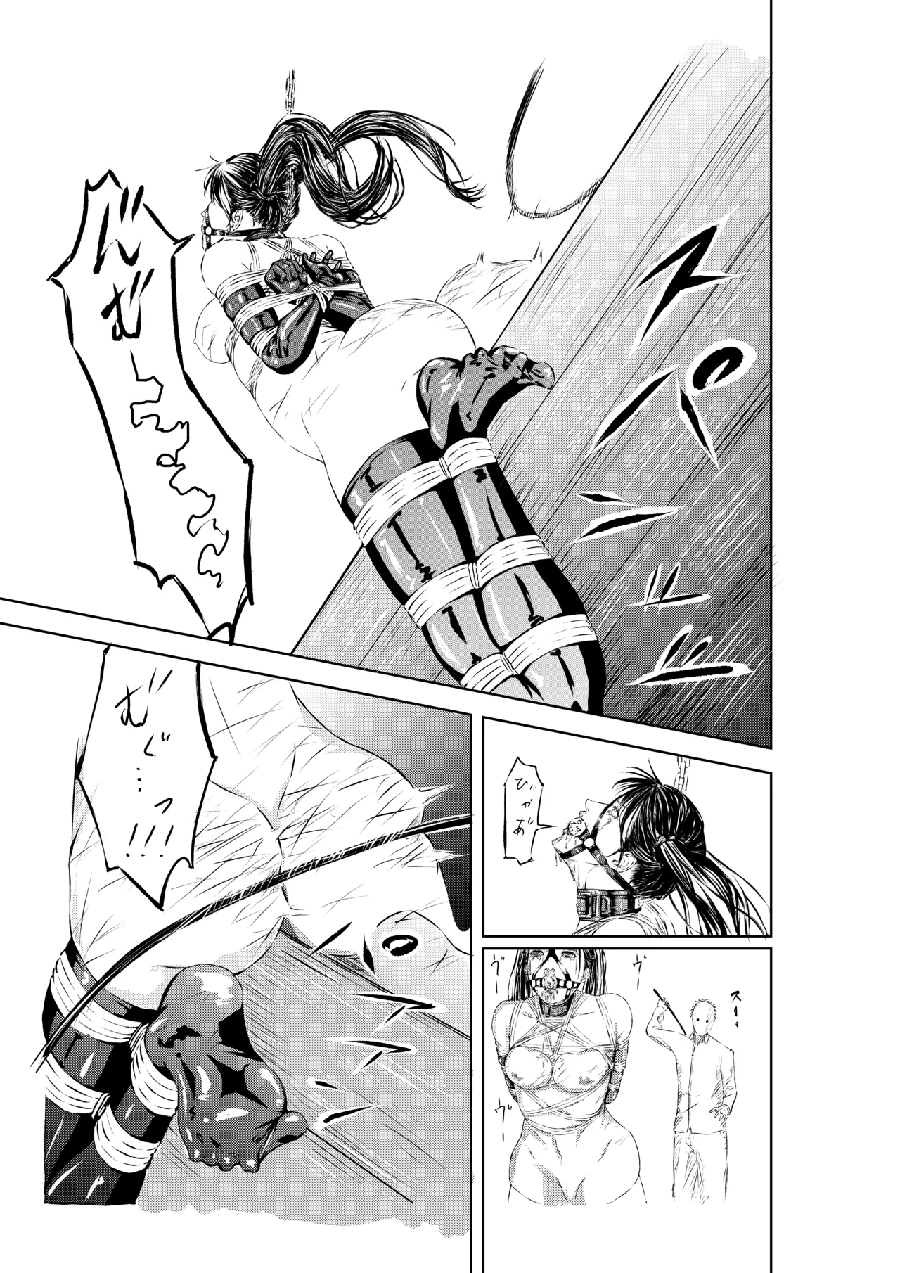 [wawax] Hakumen no Seisai #1~2 이미지 번호 2