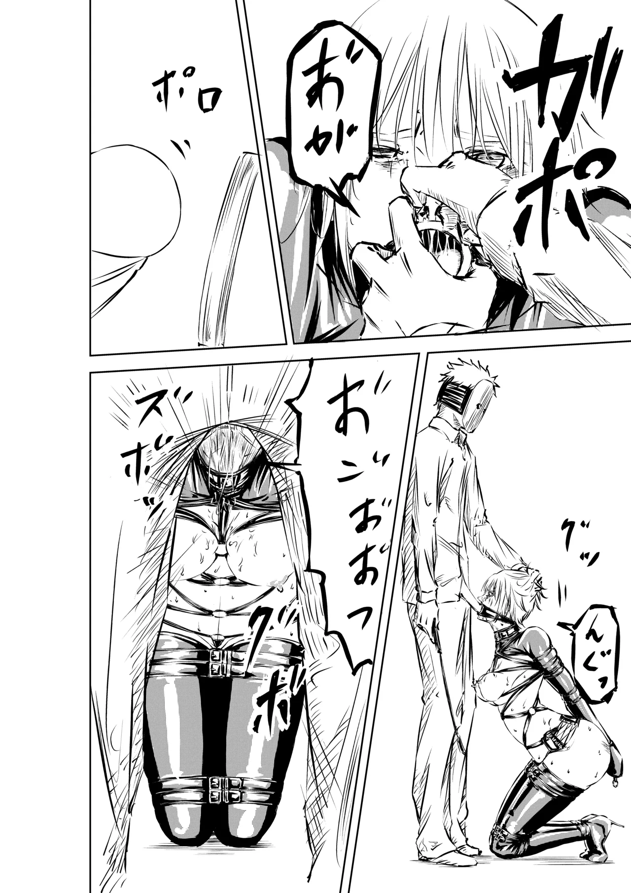 [wawax] Hakumen no Seisai #1~2 이미지 번호 17