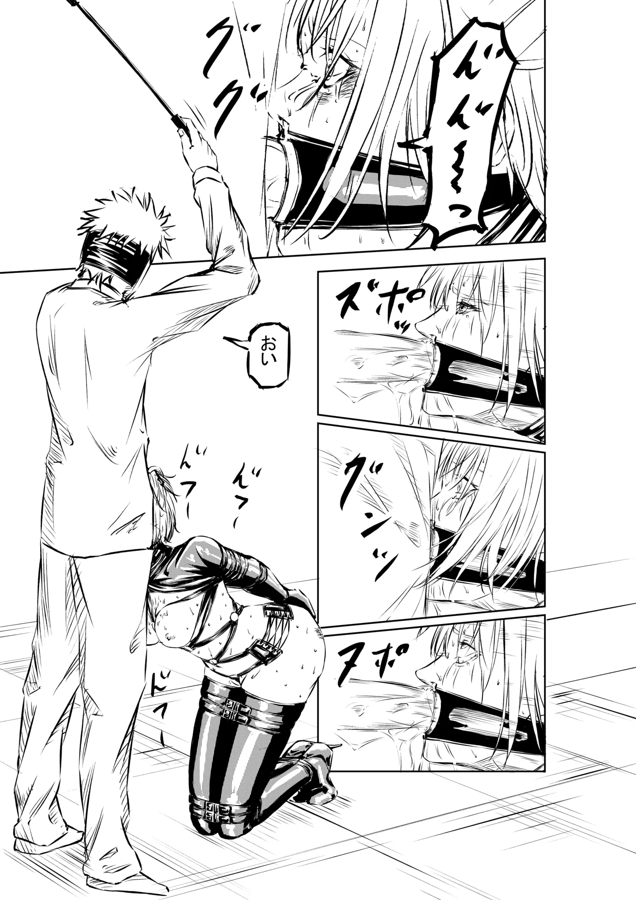 [wawax] Hakumen no Seisai #1~2 이미지 번호 18