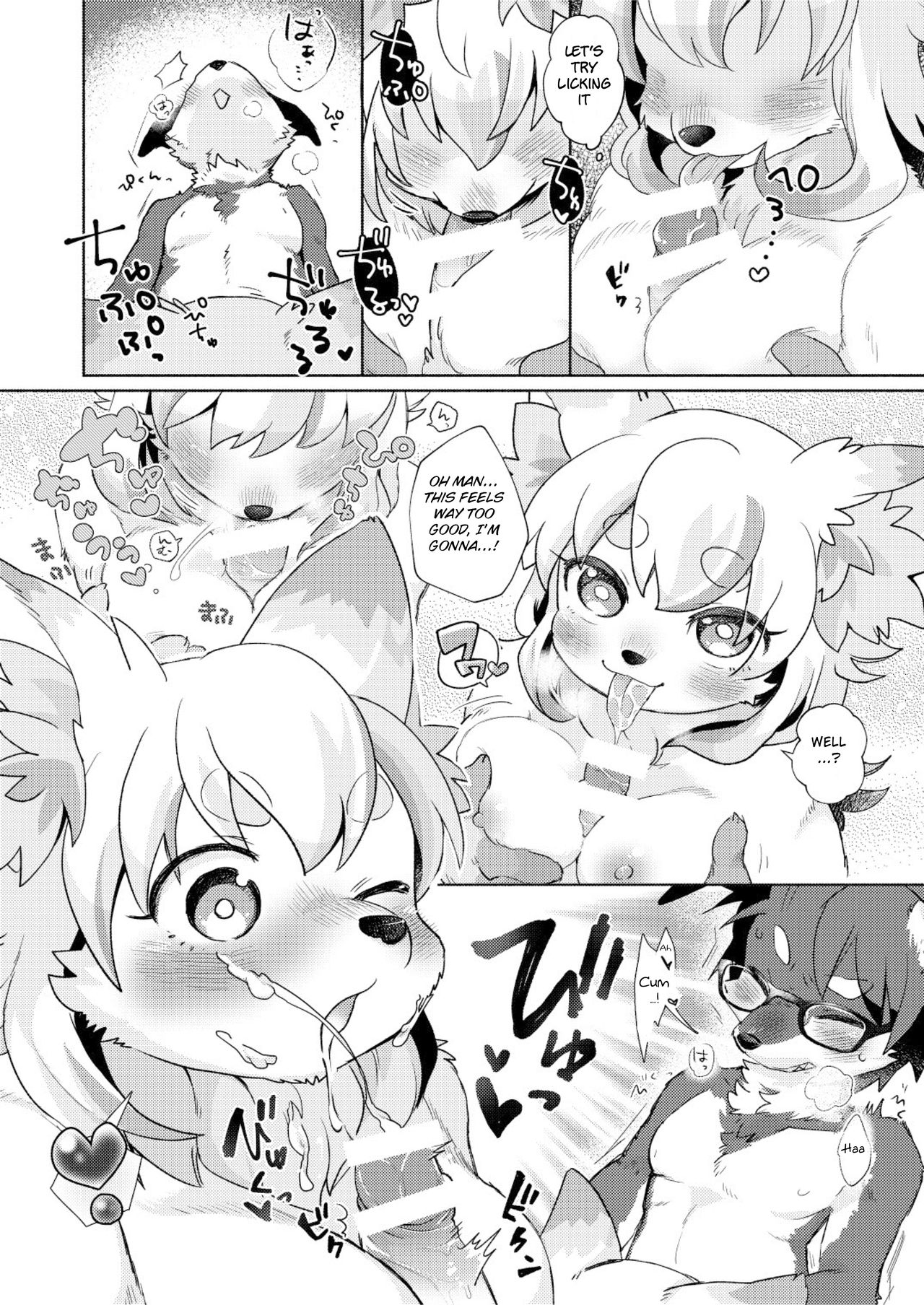 (Kemoket 6) [moffle (mabo)] fuwafuwa-marshmallow [English] [BSN] numero di immagine  13