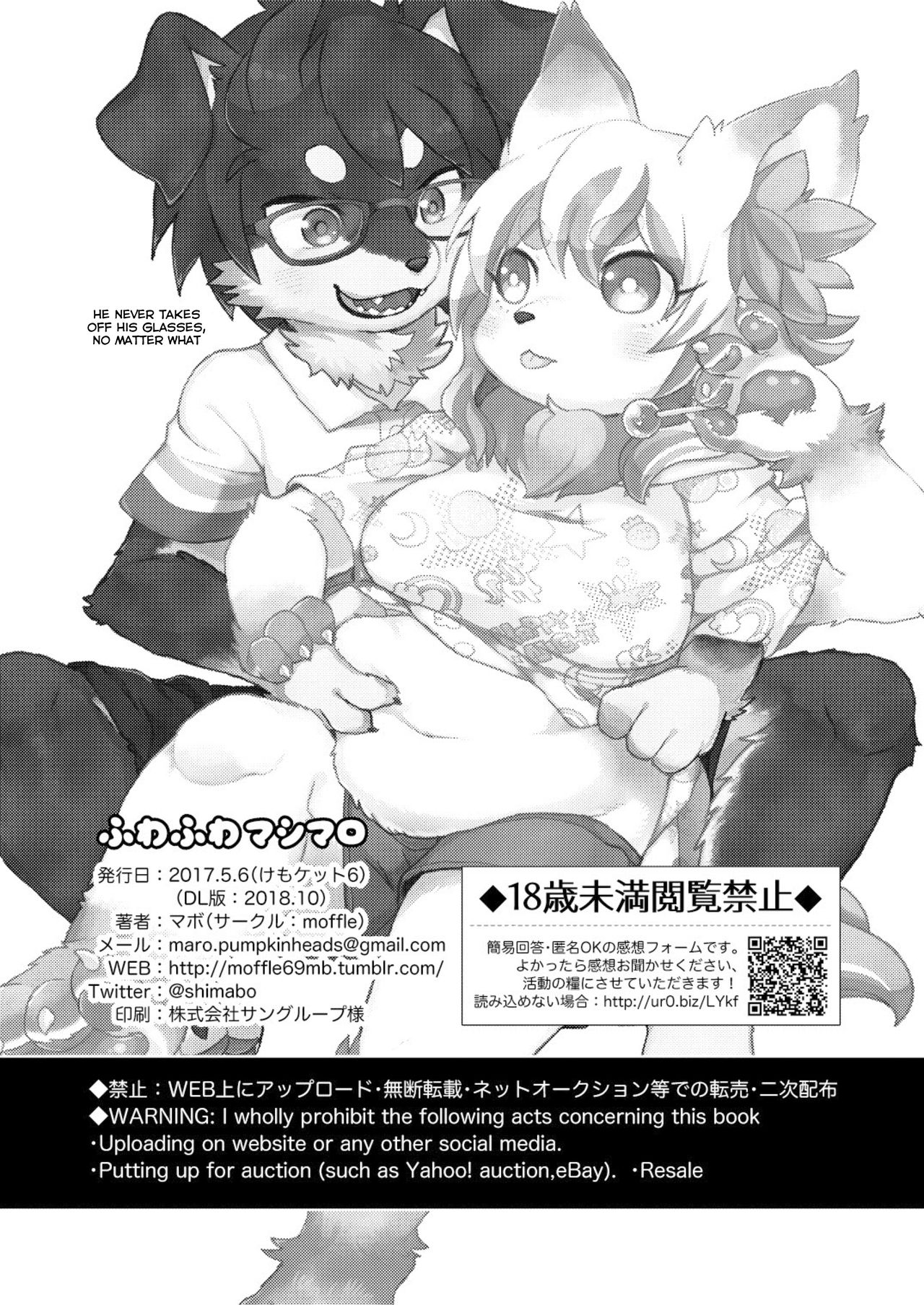 (Kemoket 6) [moffle (mabo)] fuwafuwa-marshmallow [English] [BSN] numero di immagine  24