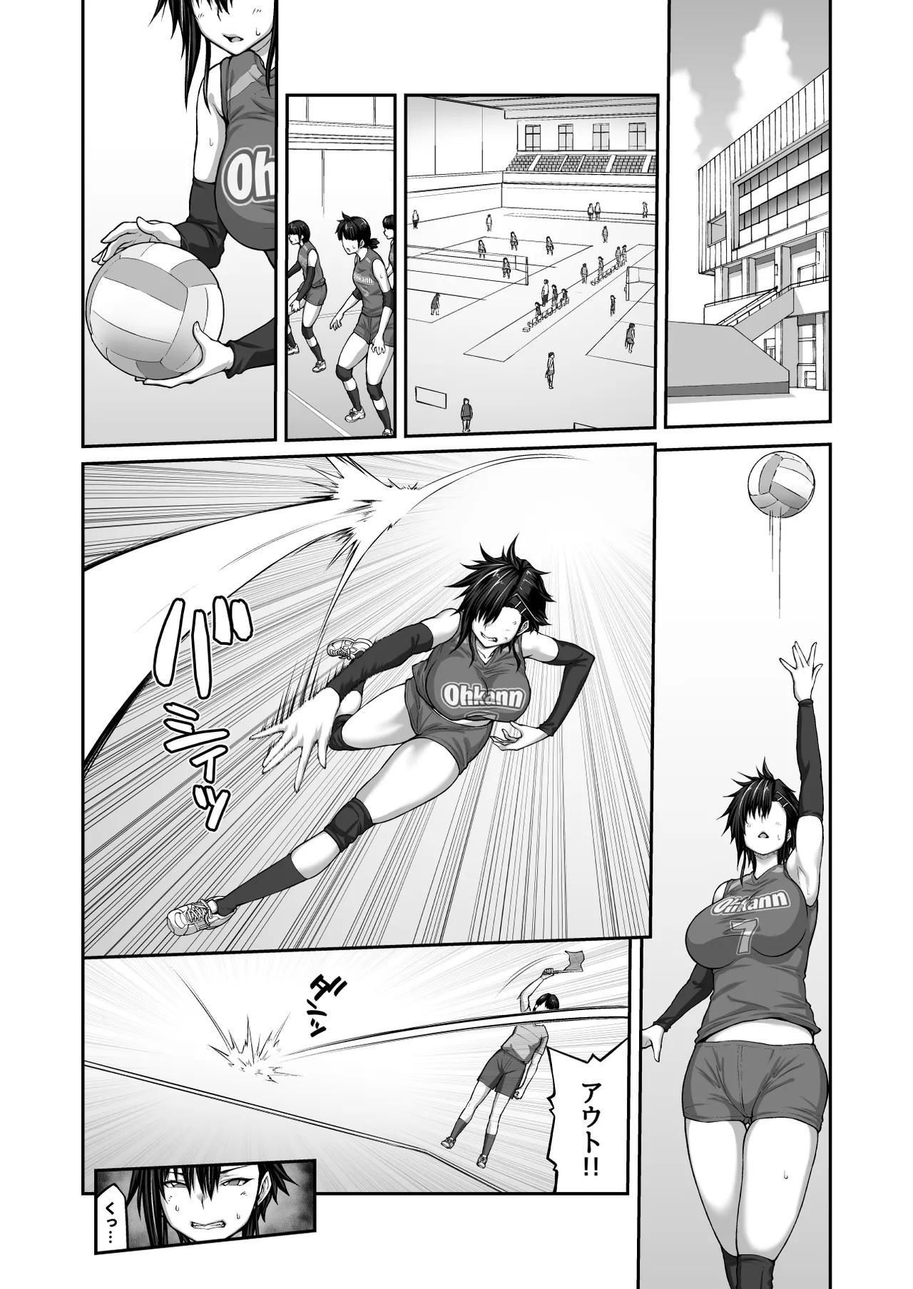 [ClimbCrown] Nakadashi Oji-san ni Nerawareta Mesu wa Nigeru Koto ga Dekinai ~Fujitomo Megumi Hen 3~ [Digital] image number 26