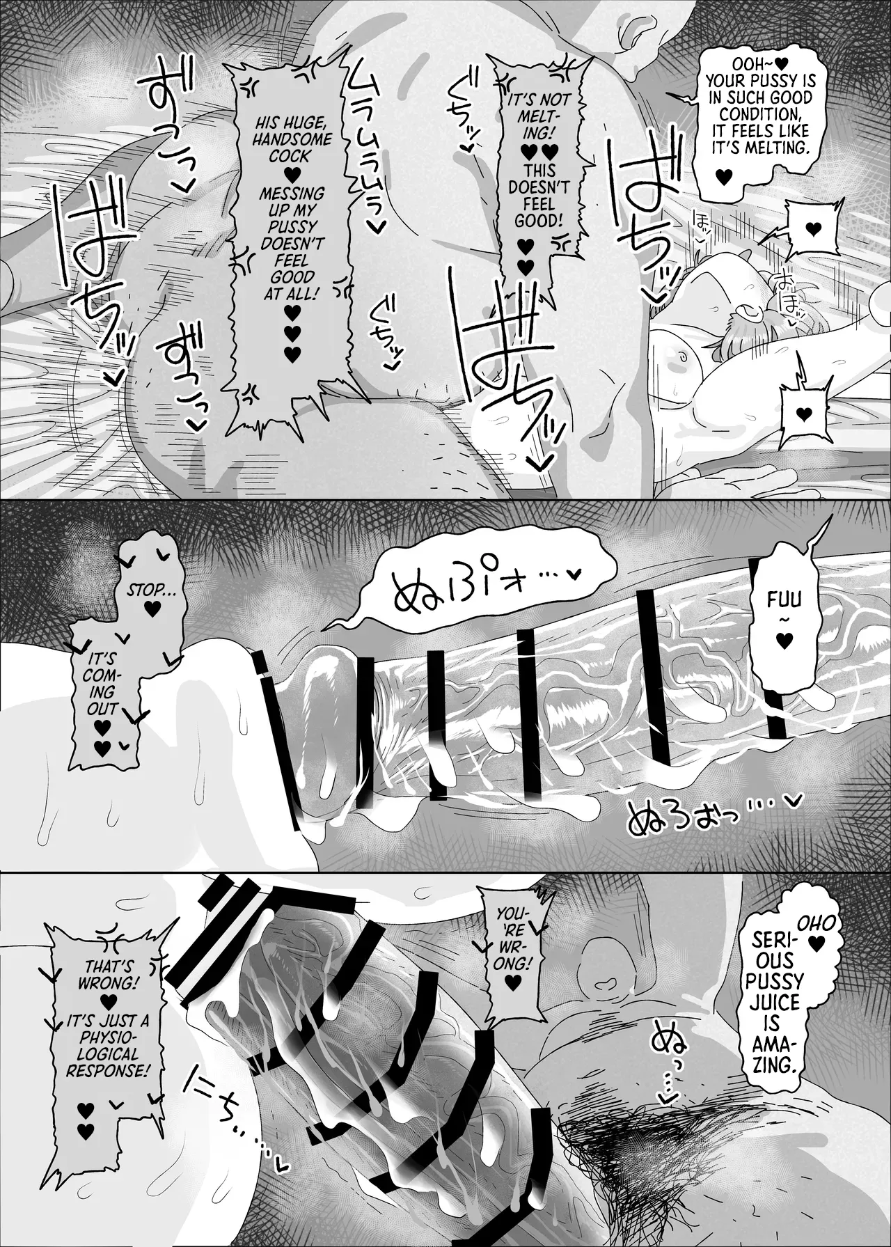 [Ame Ramune (Amecha)] Arimura Mao vs Saimin Ojisan (Gakuen IDOLM@STER) [English] [Morally Bankrupt Wizard Translations] [Digital] image number 11