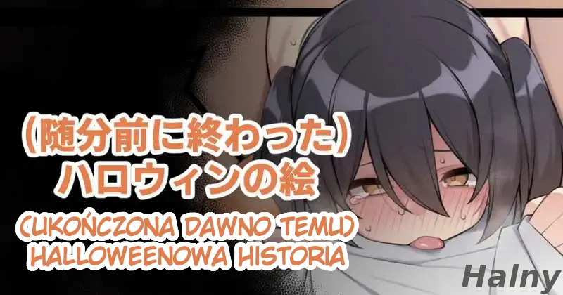 [moo] Halloween no E   Halloween Art [Polish] 图片编号 1