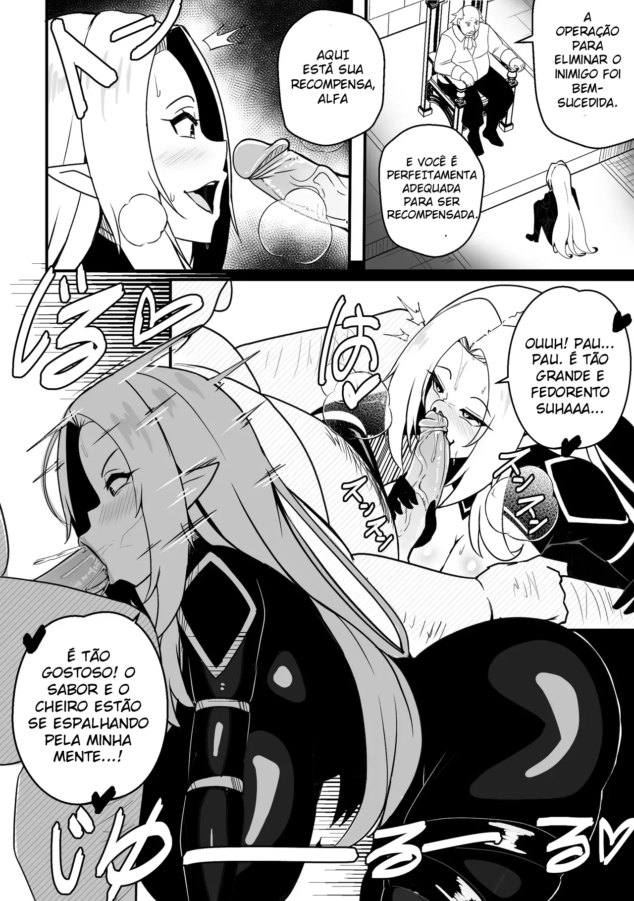 [Merkonig] Alpha wa Maketa 2 (Kage no Jitsuryokusha ni Naritakute!) [Portuguese-BR] [Decensored] 图片编号 3