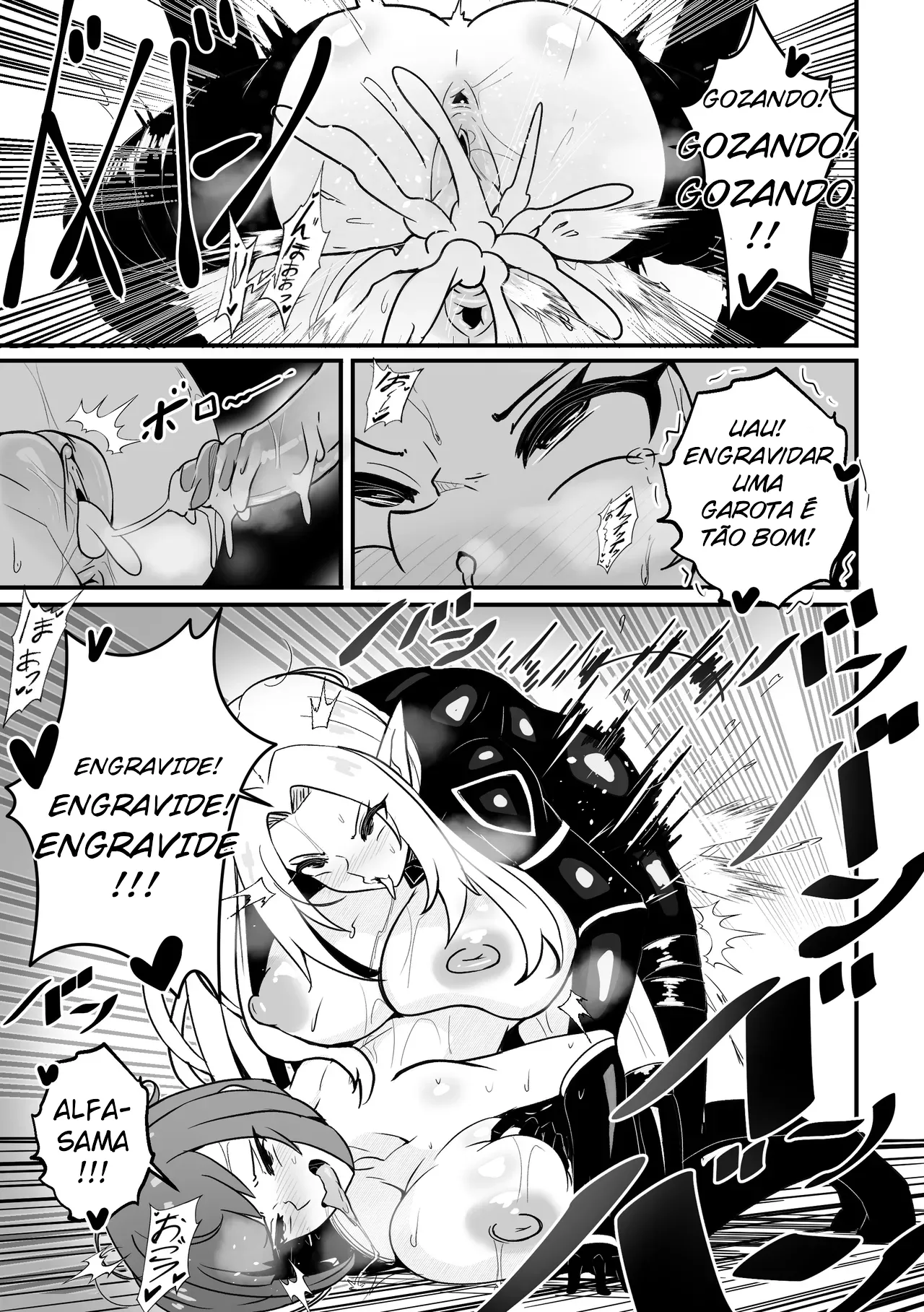 [Merkonig] Alpha wa Maketa 2 (Kage no Jitsuryokusha ni Naritakute!) [Portuguese-BR] [Decensored] 图片编号 12