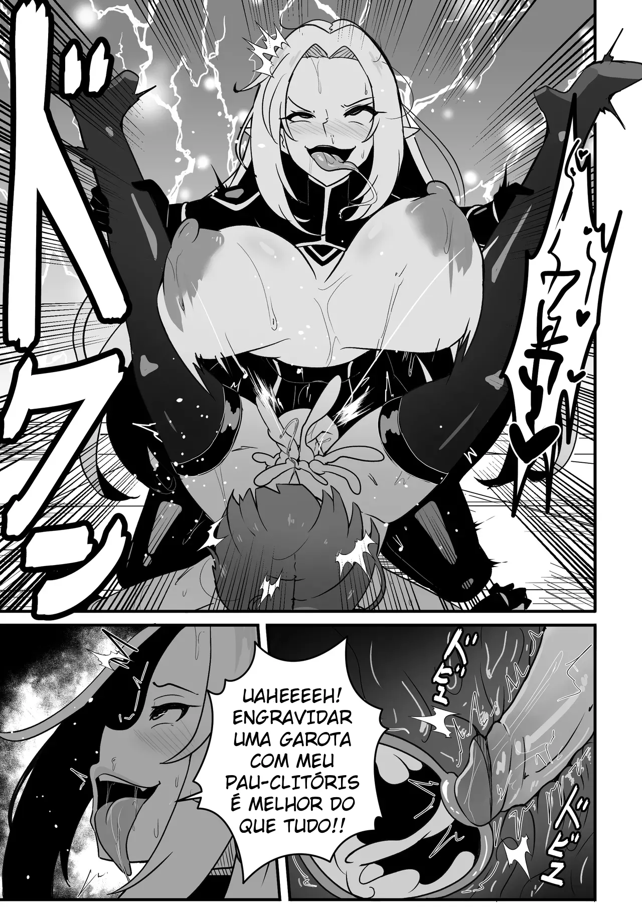 [Merkonig] Alpha wa Maketa 2 (Kage no Jitsuryokusha ni Naritakute!) [Portuguese-BR] [Decensored] 图片编号 14