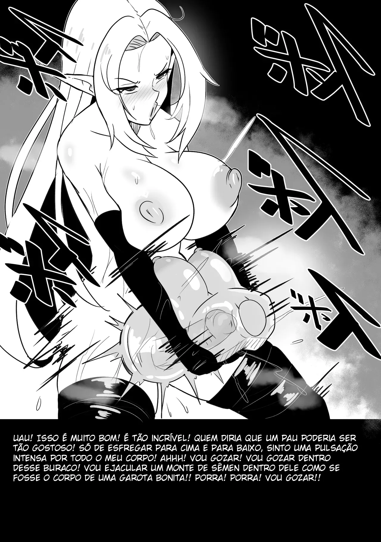 [Merkonig] Alpha wa Maketa 2 (Kage no Jitsuryokusha ni Naritakute!) [Portuguese-BR] [Decensored] 图片编号 17