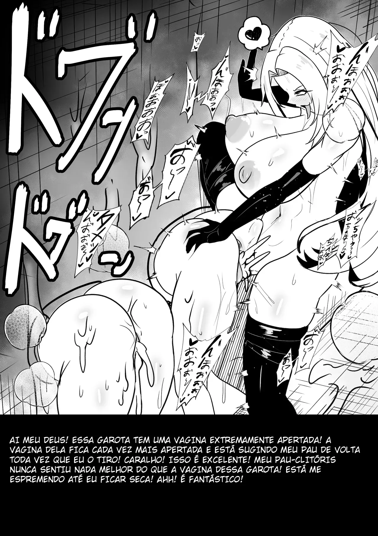 [Merkonig] Alpha wa Maketa 2 (Kage no Jitsuryokusha ni Naritakute!) [Portuguese-BR] [Decensored] 图片编号 18