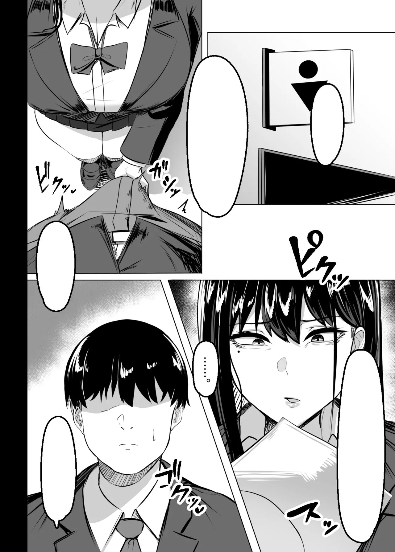 [Usonoki (Tsukunendo)] Ore no Class no Chichi Gal [Textless] [Digital] 이미지 번호 3