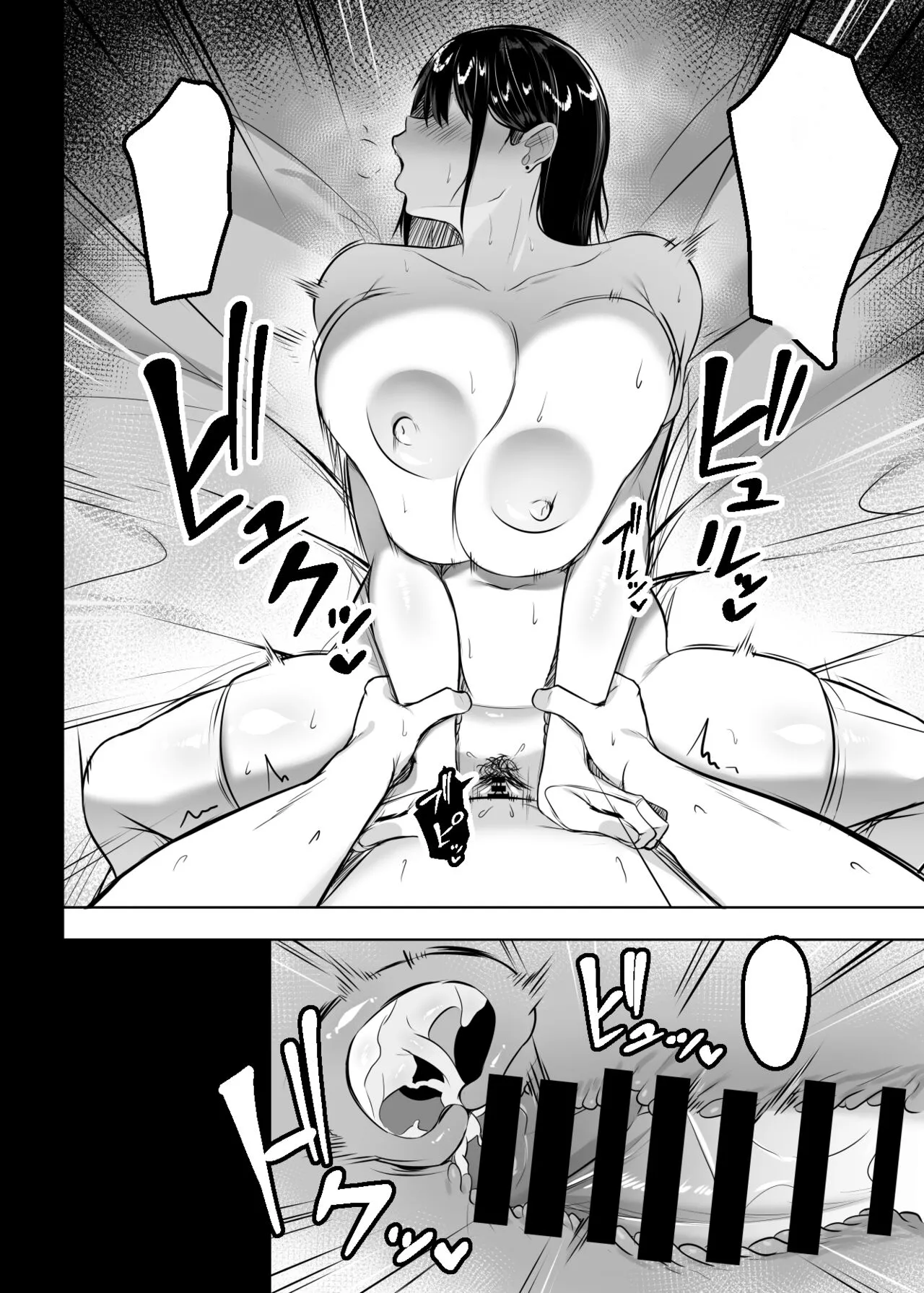 [Usonoki (Tsukunendo)] Ore no Class no Chichi Gal [Textless] [Digital] 이미지 번호 29