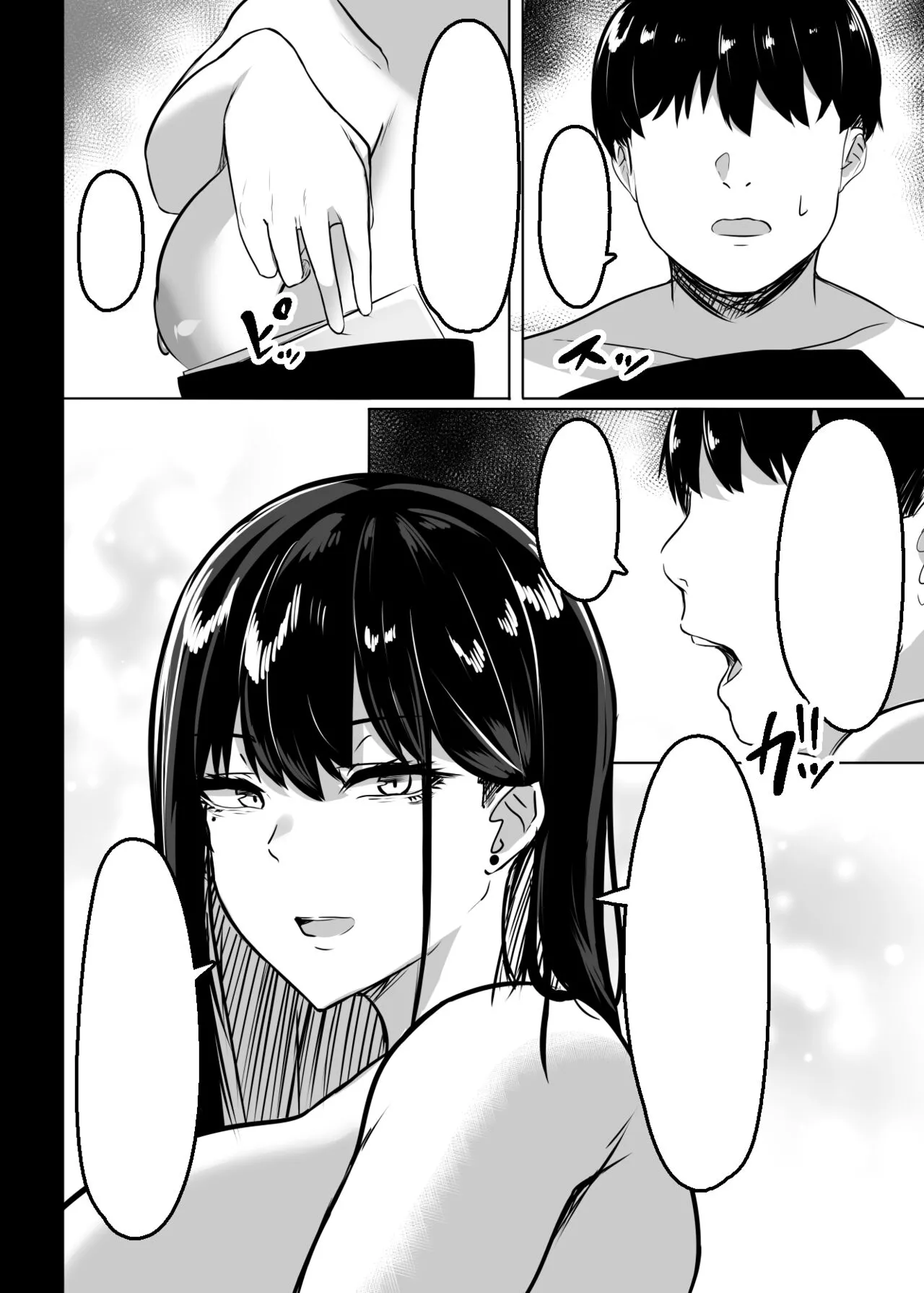 [Usonoki (Tsukunendo)] Ore no Class no Chichi Gal [Textless] [Digital] 이미지 번호 33