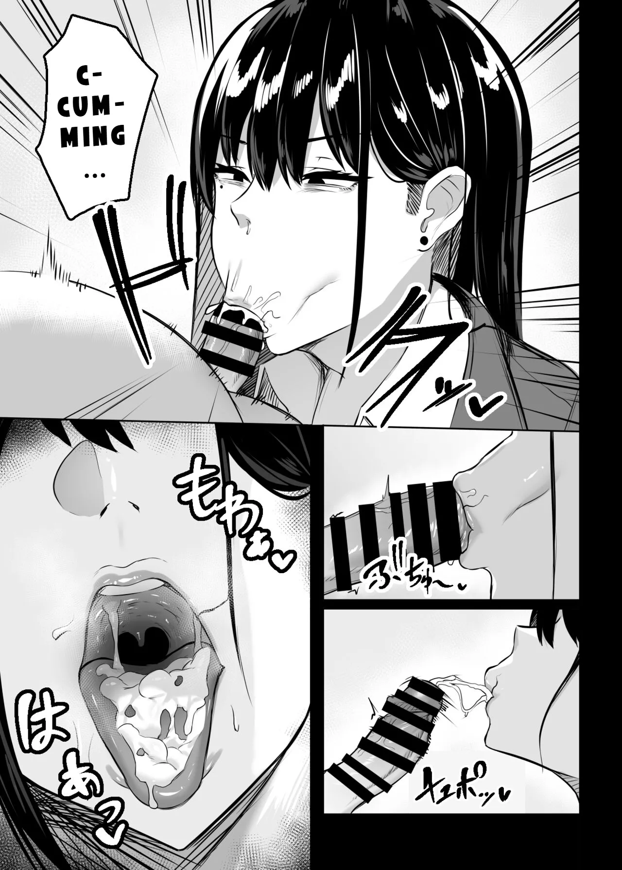 [Usonoki (Tsukunendo)] Ore no Class no Chichi Gal | The Busty Gal in My Class [English] [LKK•Scans] [Digital] image number 16