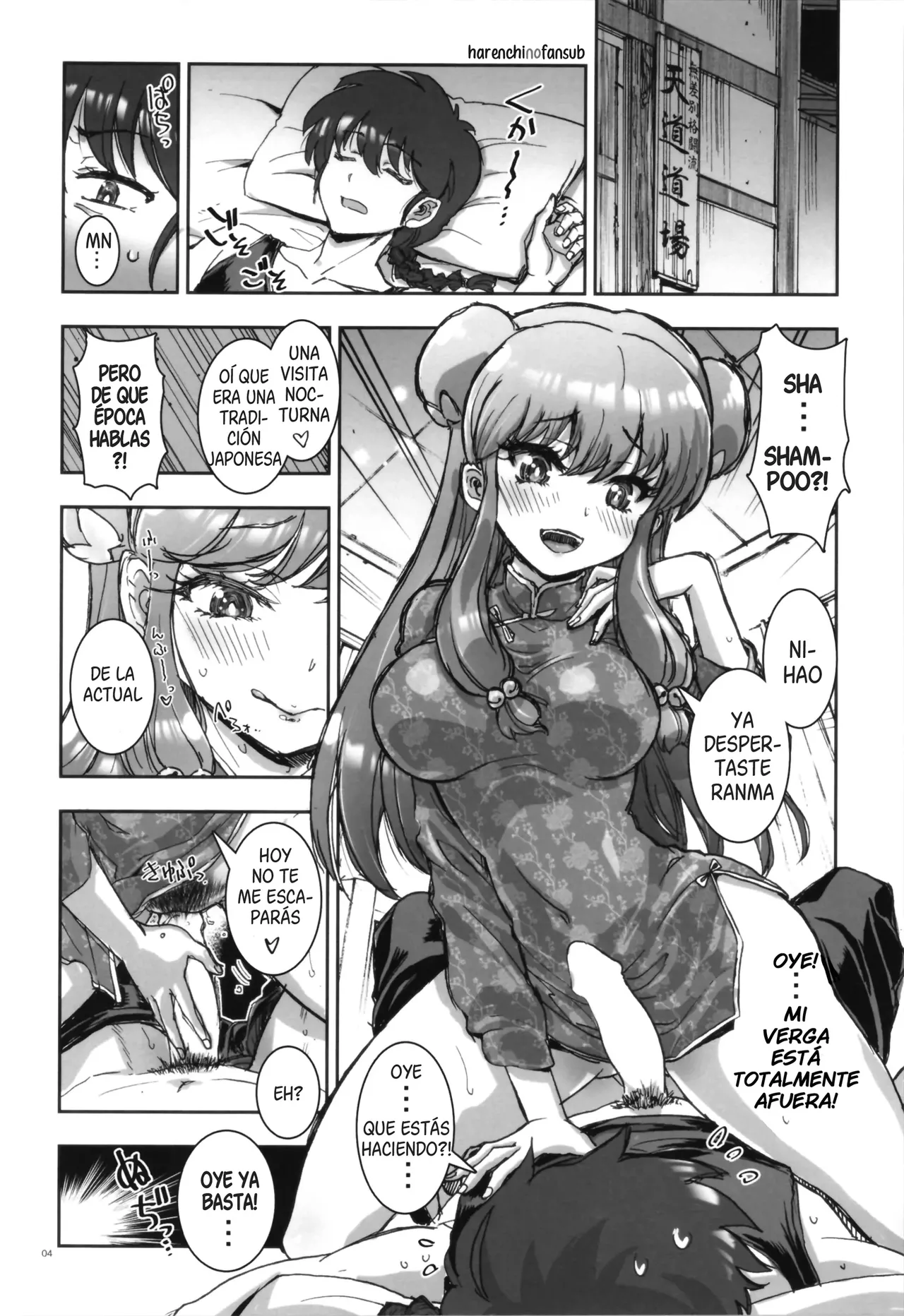 (C105) [Kaishaku (Kaishaku)] Wo Ai Ni ❤ Te Amo (Ranma 1/2) [Spanish] [Harenchi no Fansub] image number 3