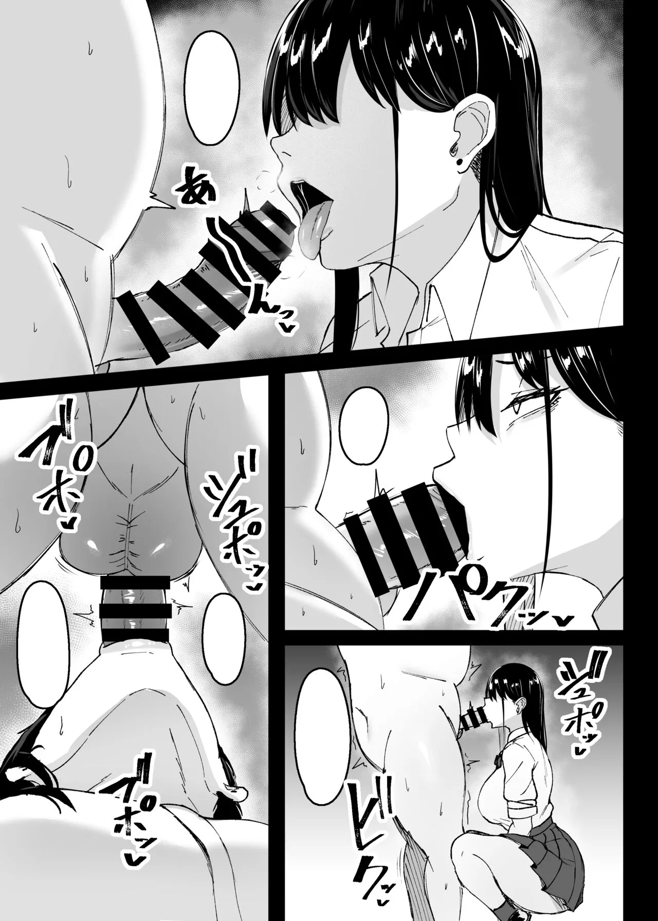 [Usonoki (Tsukunendo)] Ore no Class no Chichi Gal II [Textless] [Digital] imagen número 16