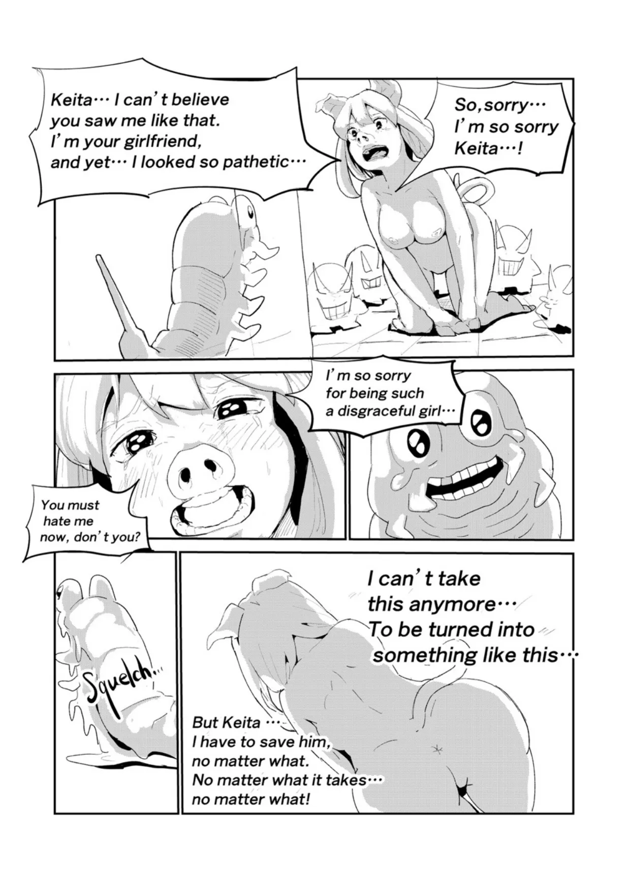 Englishキミは今日から豚魔族_第3話 画像番号 5