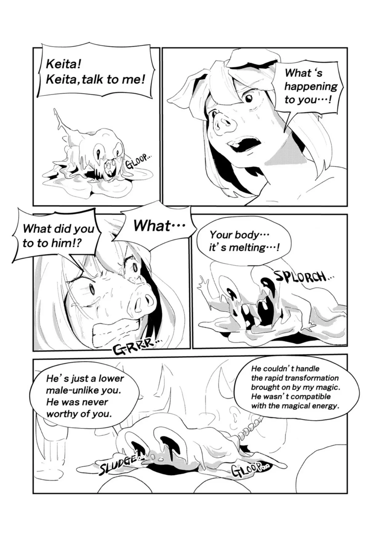 Englishキミは今日から豚魔族_第3話 画像番号 6