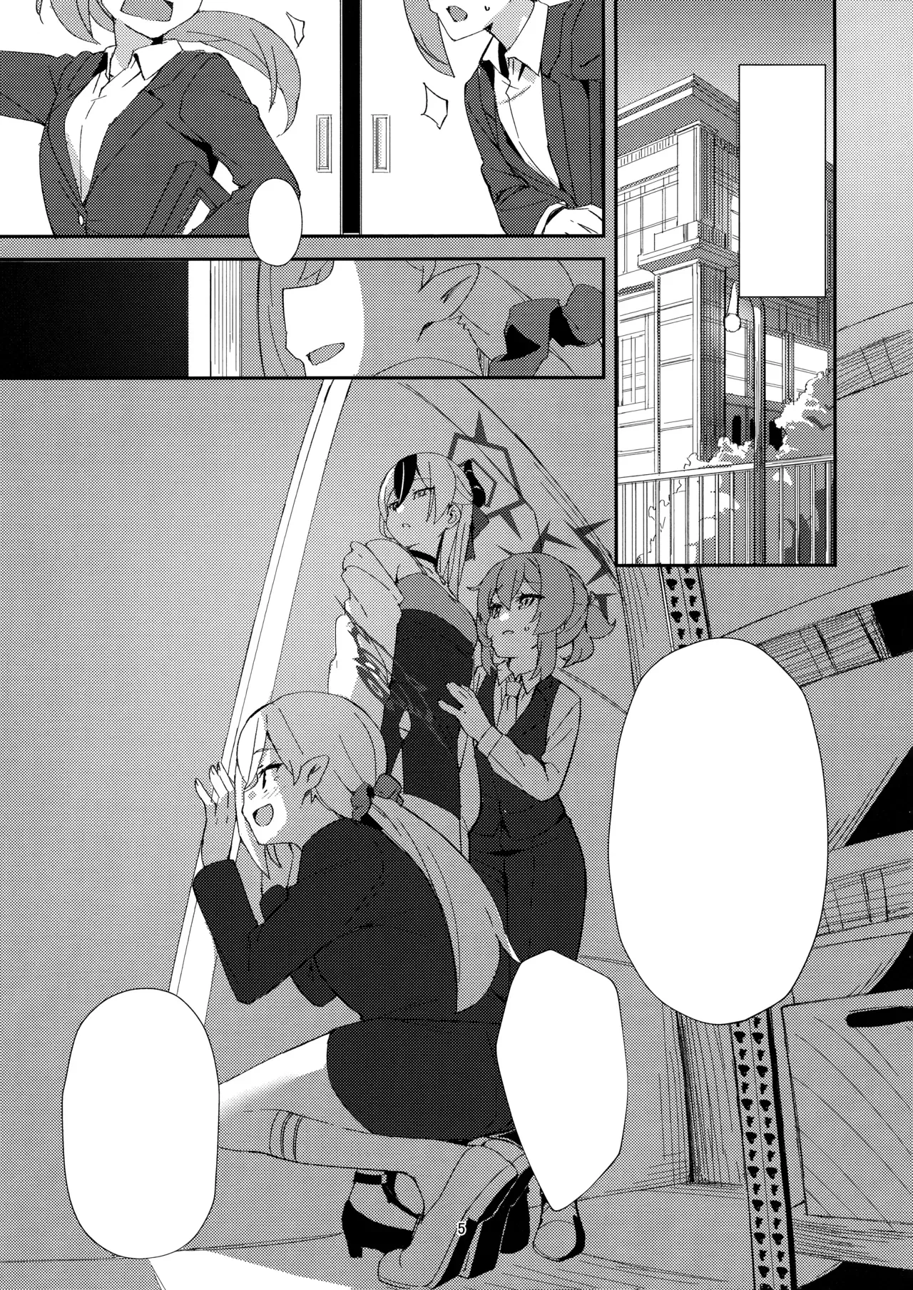 (C106) [Umidori (Raimugi)] dangerous escape (Blue Archive) [Textless] image number 2