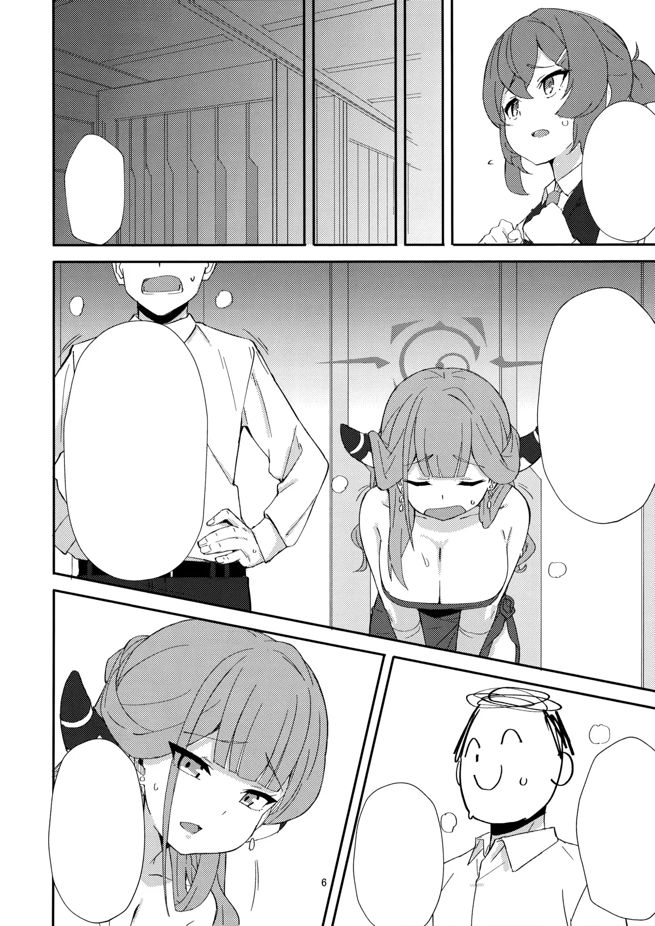 (C106) [Umidori (Raimugi)] dangerous escape (Blue Archive) [Textless] image number 3