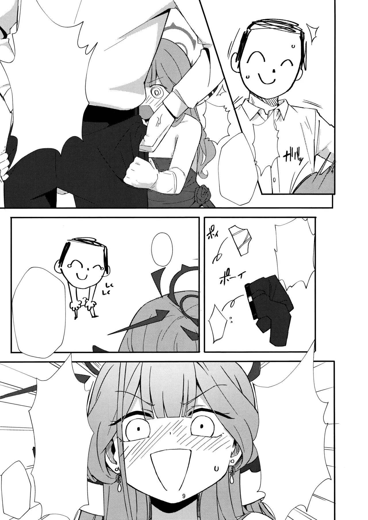 (C106) [Umidori (Raimugi)] dangerous escape (Blue Archive) [Textless] image number 6