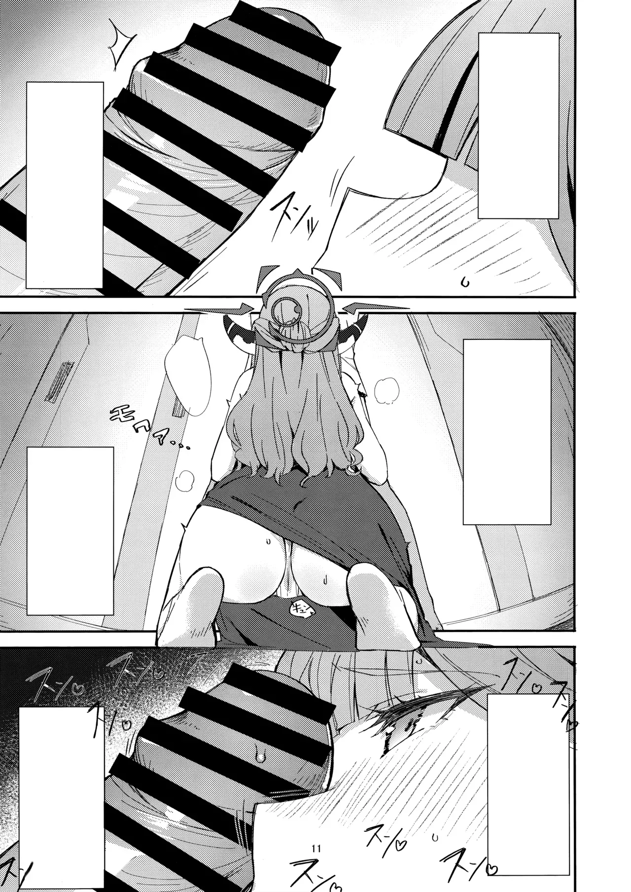 (C106) [Umidori (Raimugi)] dangerous escape (Blue Archive) [Textless] image number 8