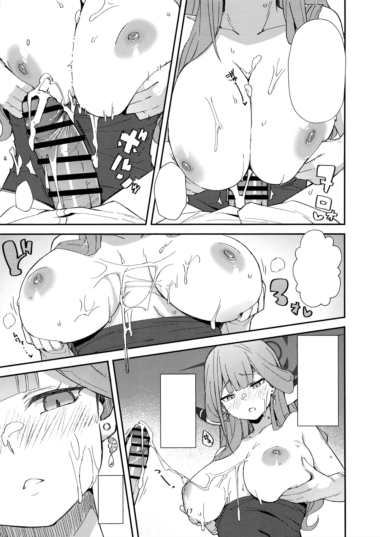 (C106) [Umidori (Raimugi)] dangerous escape (Blue Archive) [Textless] image number 14