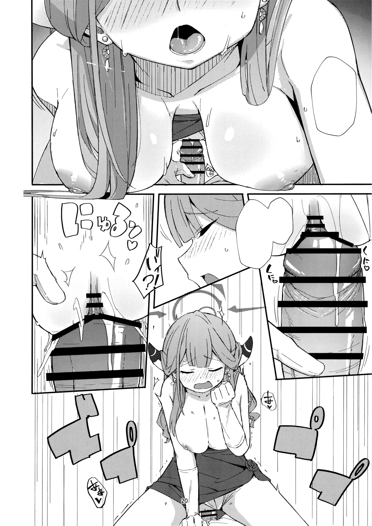 (C106) [Umidori (Raimugi)] dangerous escape (Blue Archive) [Textless] image number 17