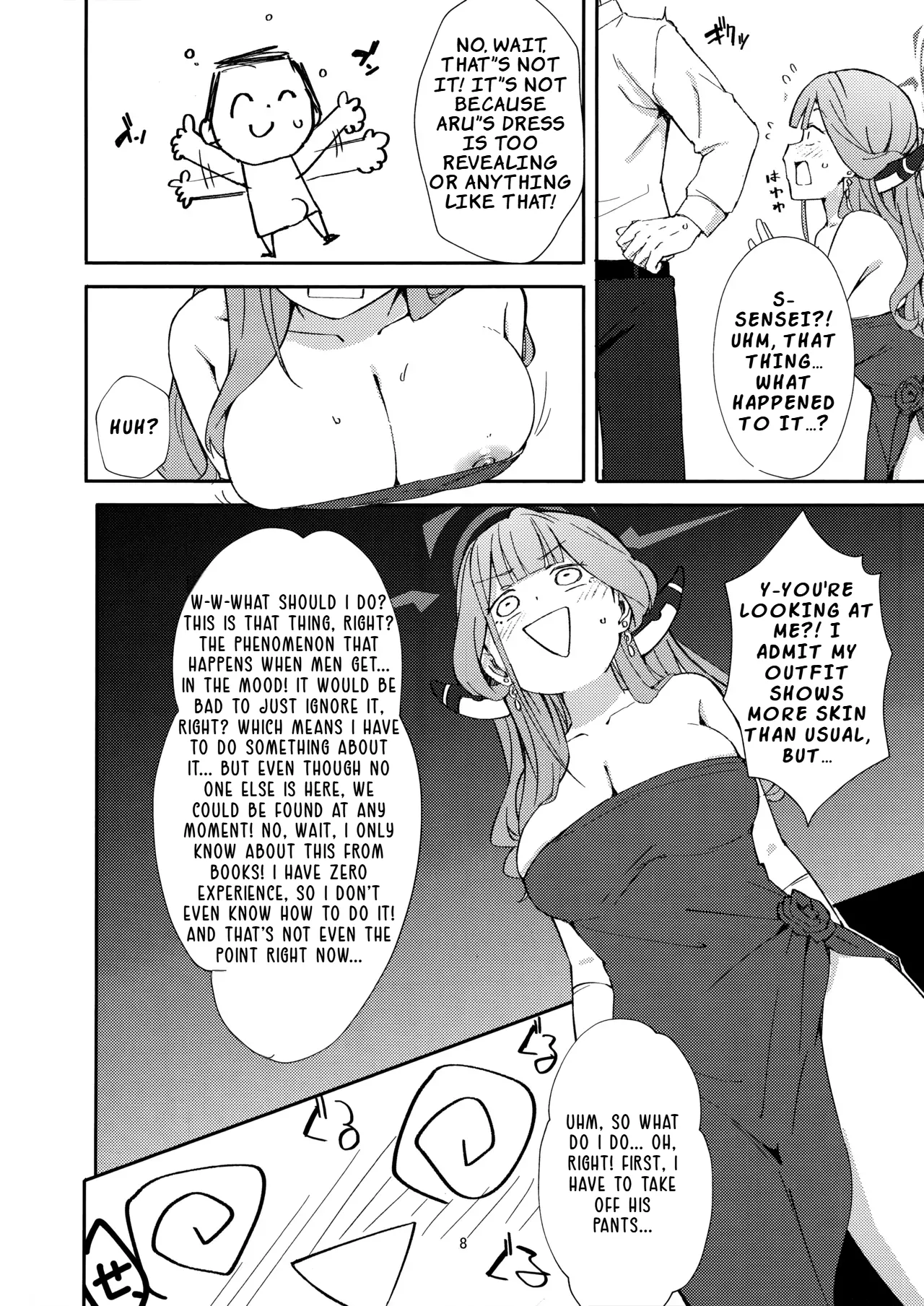 (C106) [Umidori (Raimugi)] dangerous escape (Blue Archive) [English] [LKK•Scans] Bildnummer 5