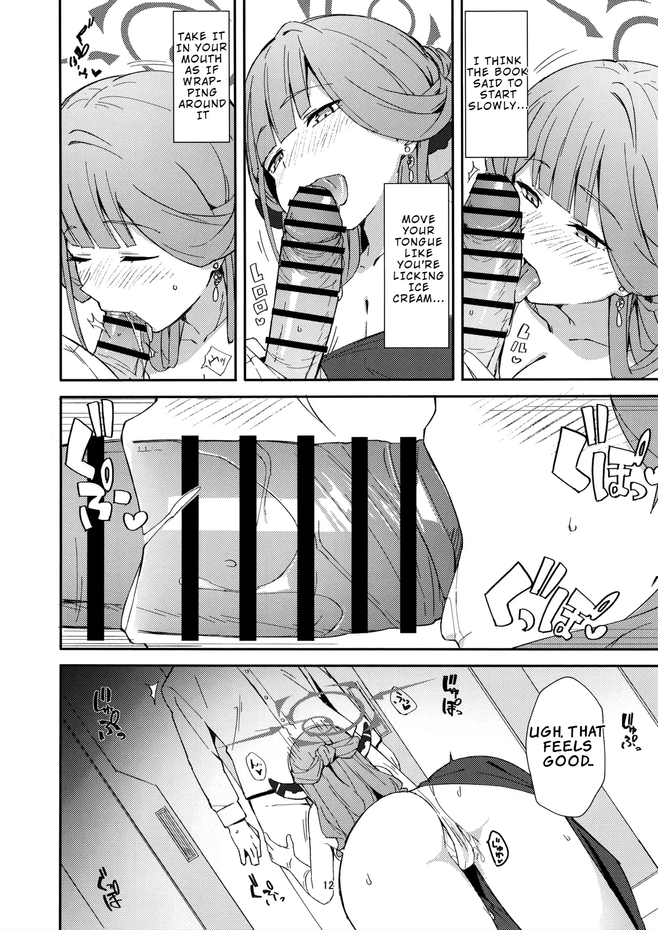 (C106) [Umidori (Raimugi)] dangerous escape (Blue Archive) [English] [LKK•Scans] Bildnummer 9