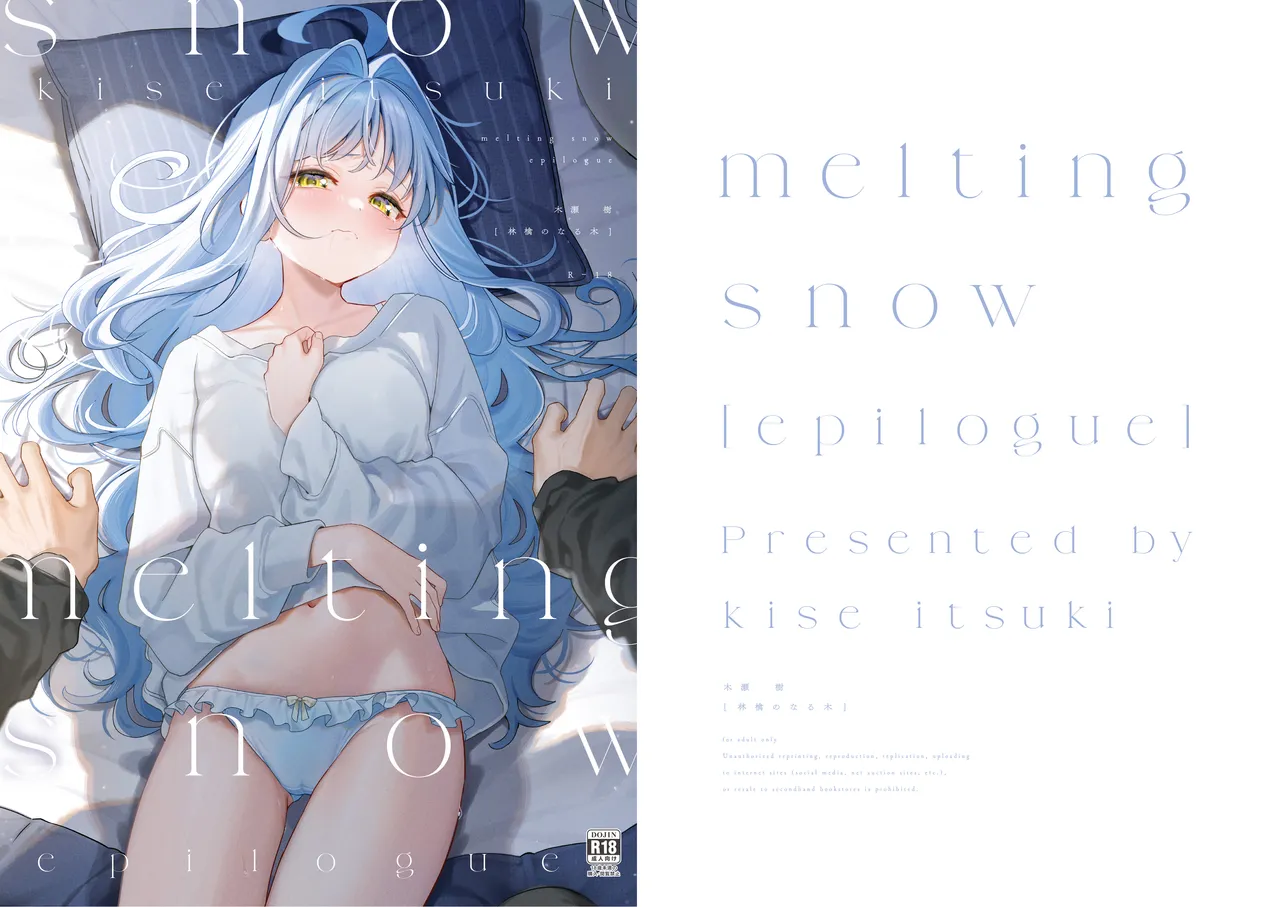 (C105) [Ringo no Naru Ki (Kise Itsuki)] Melting Snow -Epilogue- [English] [Chocolate] [Decensored] [Digital] image number 111