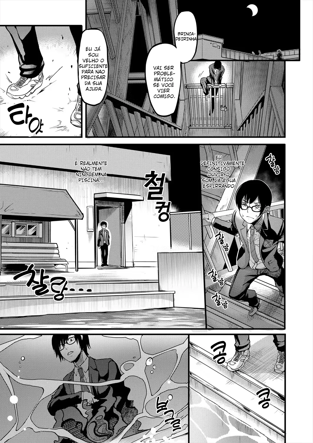 [Remu] Houkago Dosukebe Nightpool | After-school Nightpool Sex [PT-BR] numero di immagine  5