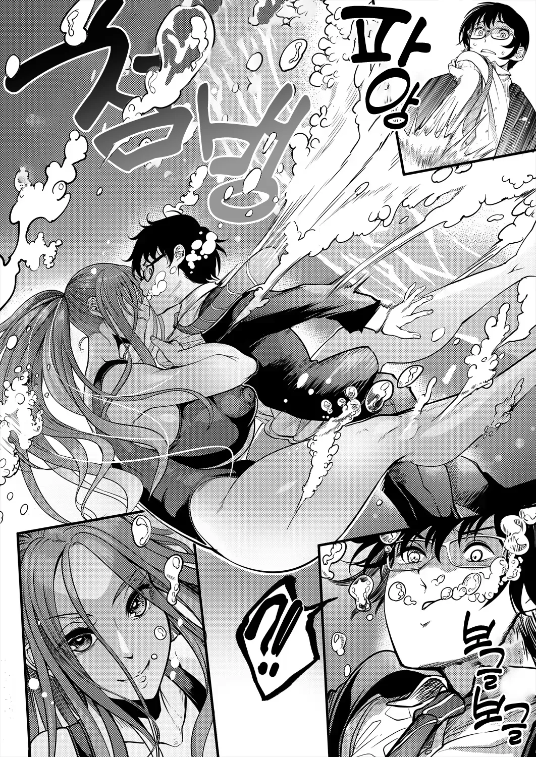 [Remu] Houkago Dosukebe Nightpool | After-school Nightpool Sex [PT-BR] numero di immagine  6