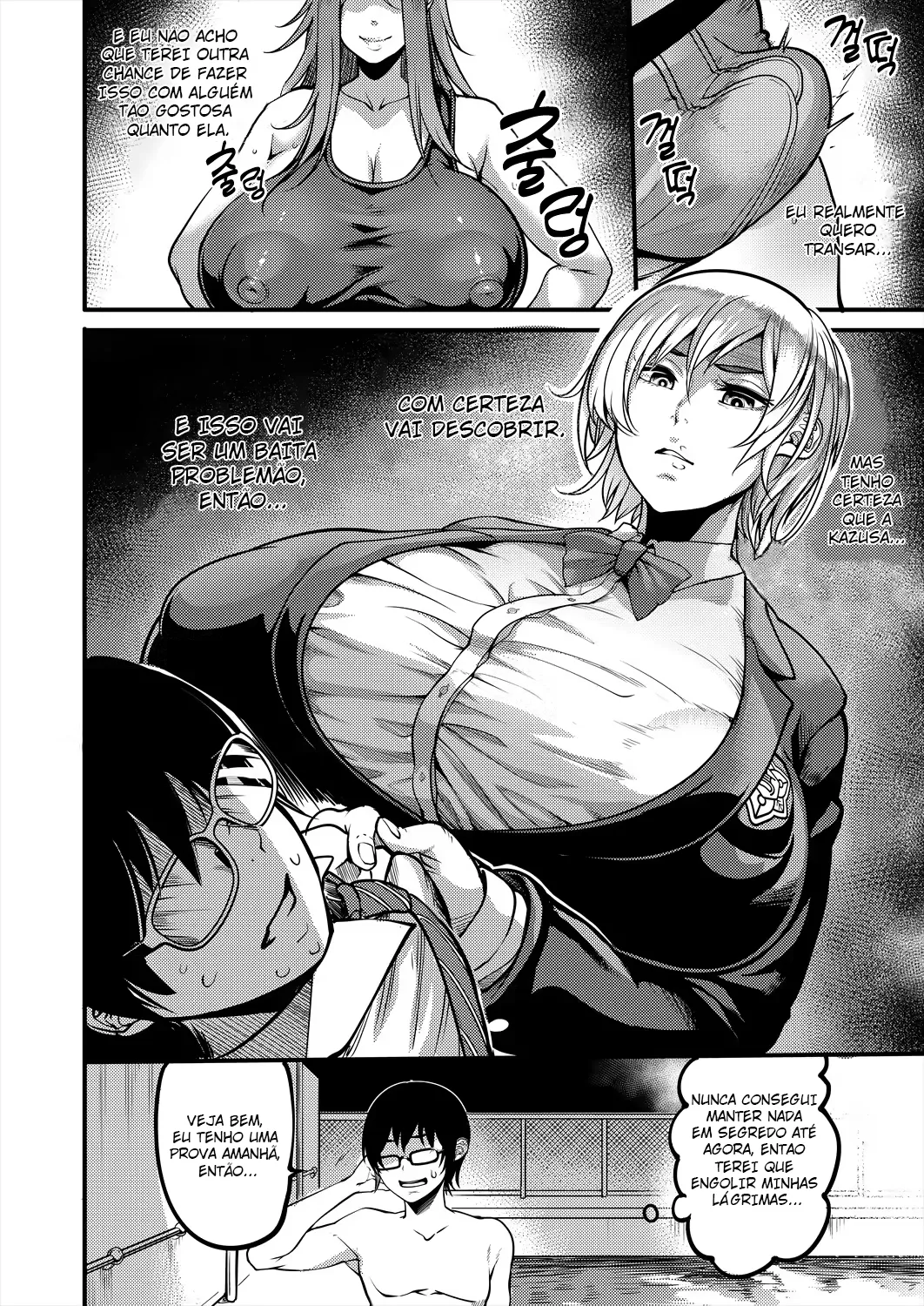 [Remu] Houkago Dosukebe Nightpool | After-school Nightpool Sex [PT-BR] numero di immagine  10