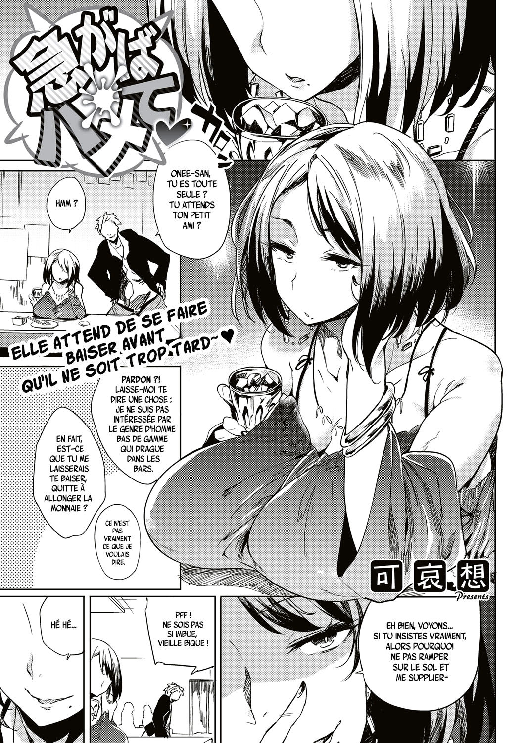 [Kawaisaw] Isogaba Hamete | Slow and Steady Wins the Fuck (COMIC ExE 10) [French] [Leroux00] [Digital] numero di immagine  1