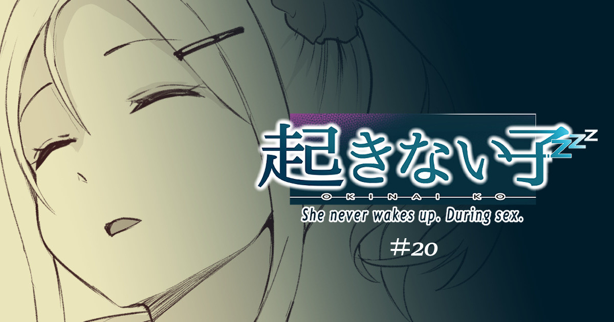 [十色がをん] 起きない子 [English] 图片编号 1