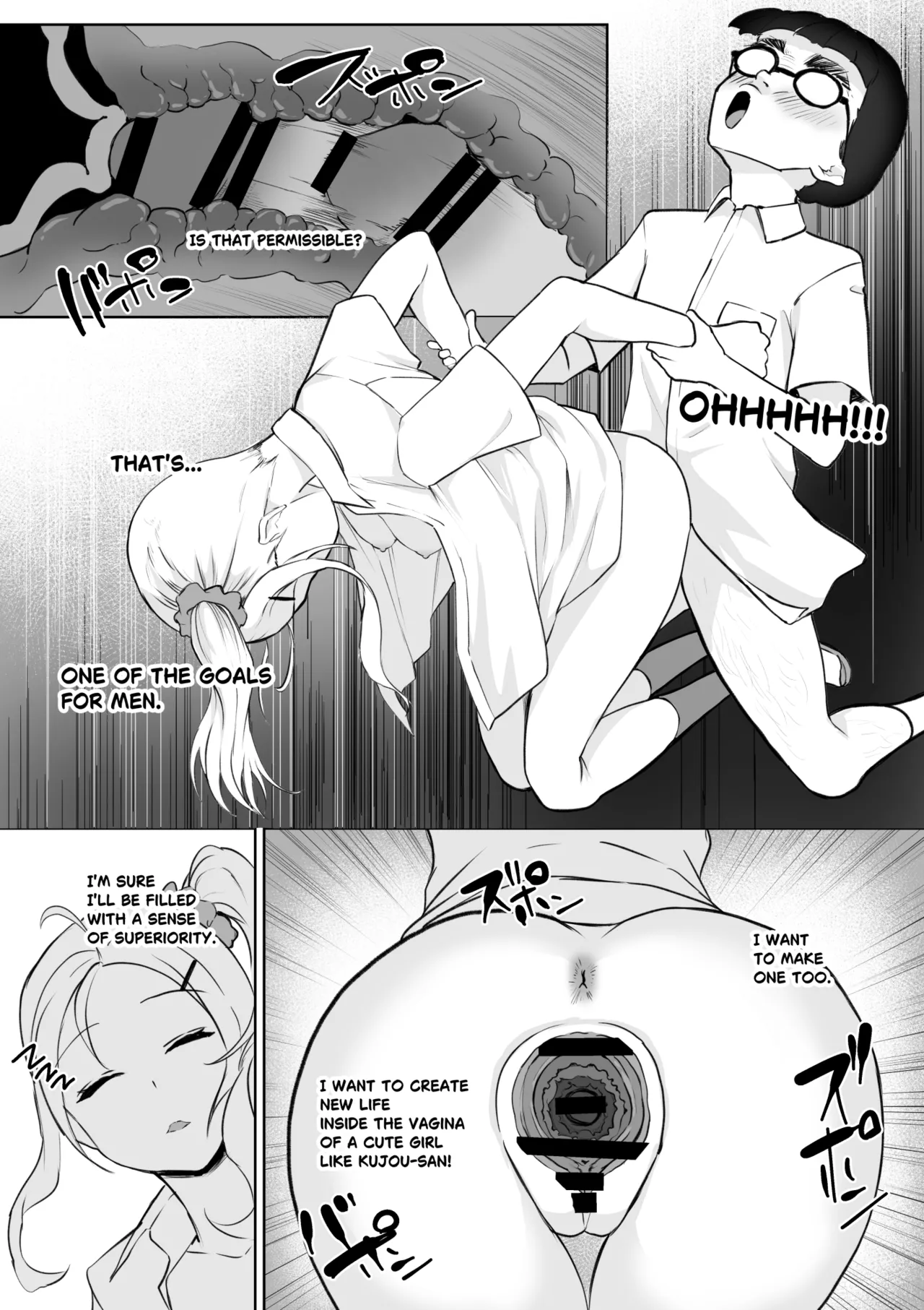 [十色がをん] 起きない子 [English] 图片编号 15