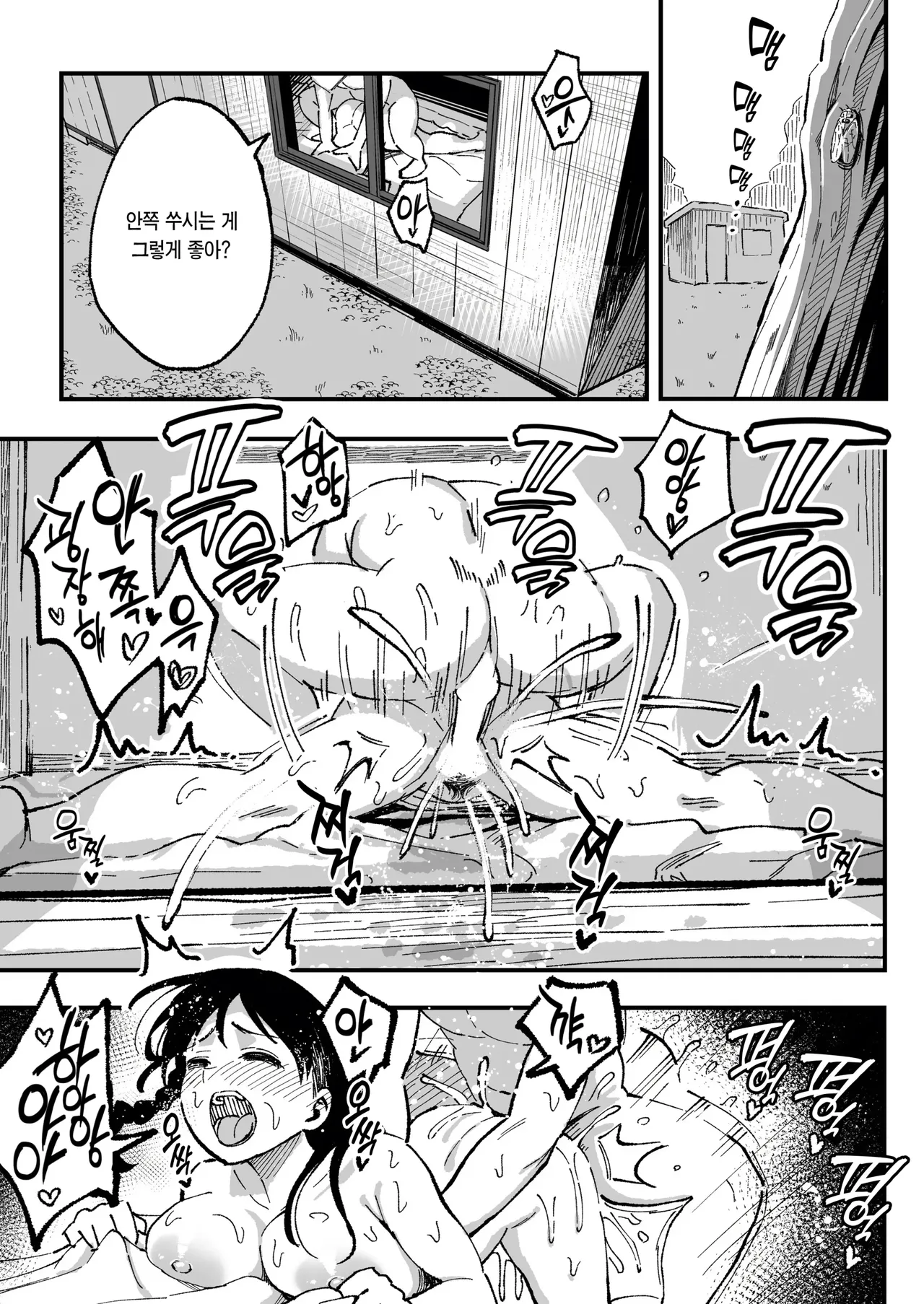 Juunengo no Hachigatsu Kimi to. image number 57