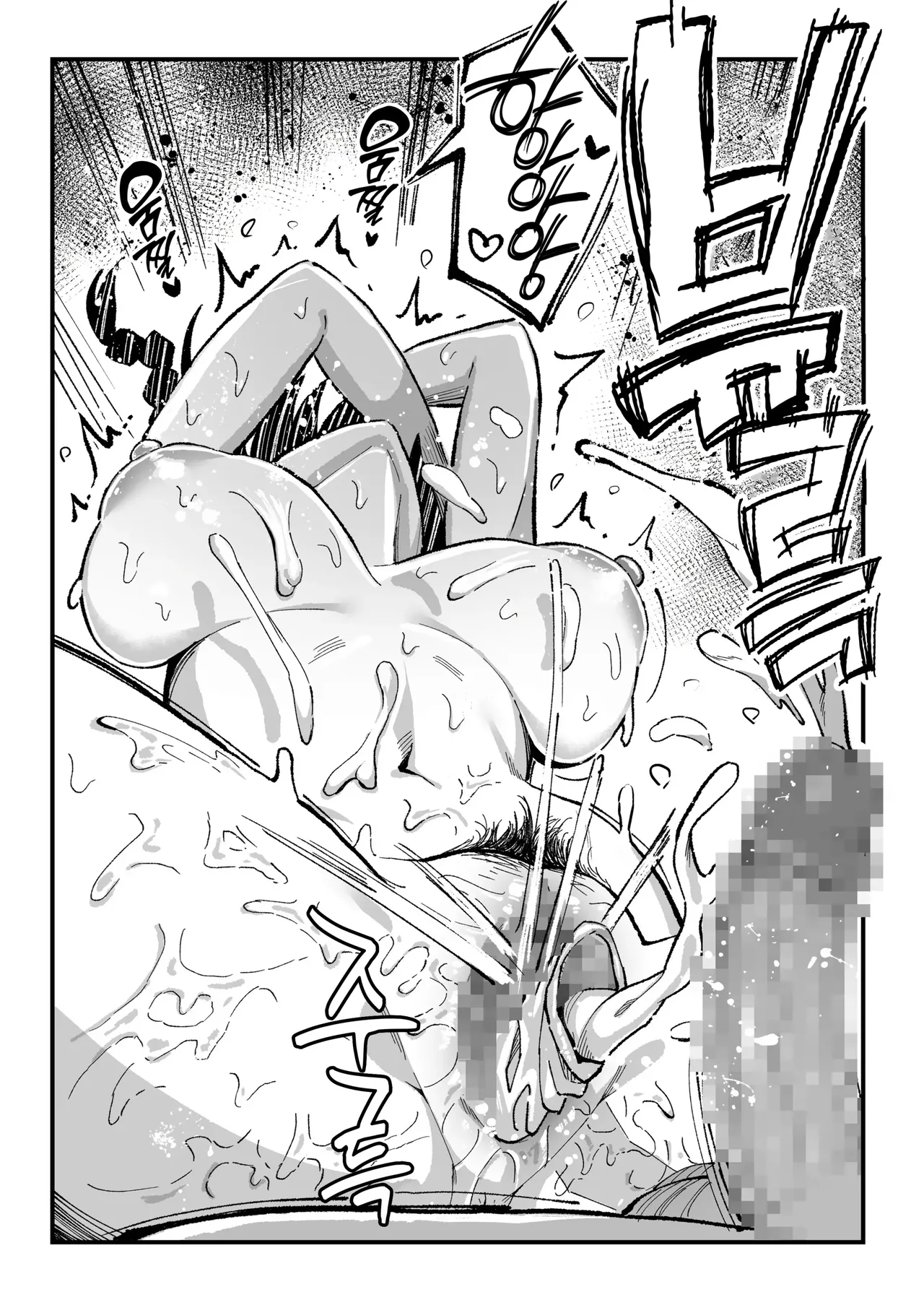 Juunengo no Hachigatsu Kimi to. image number 62