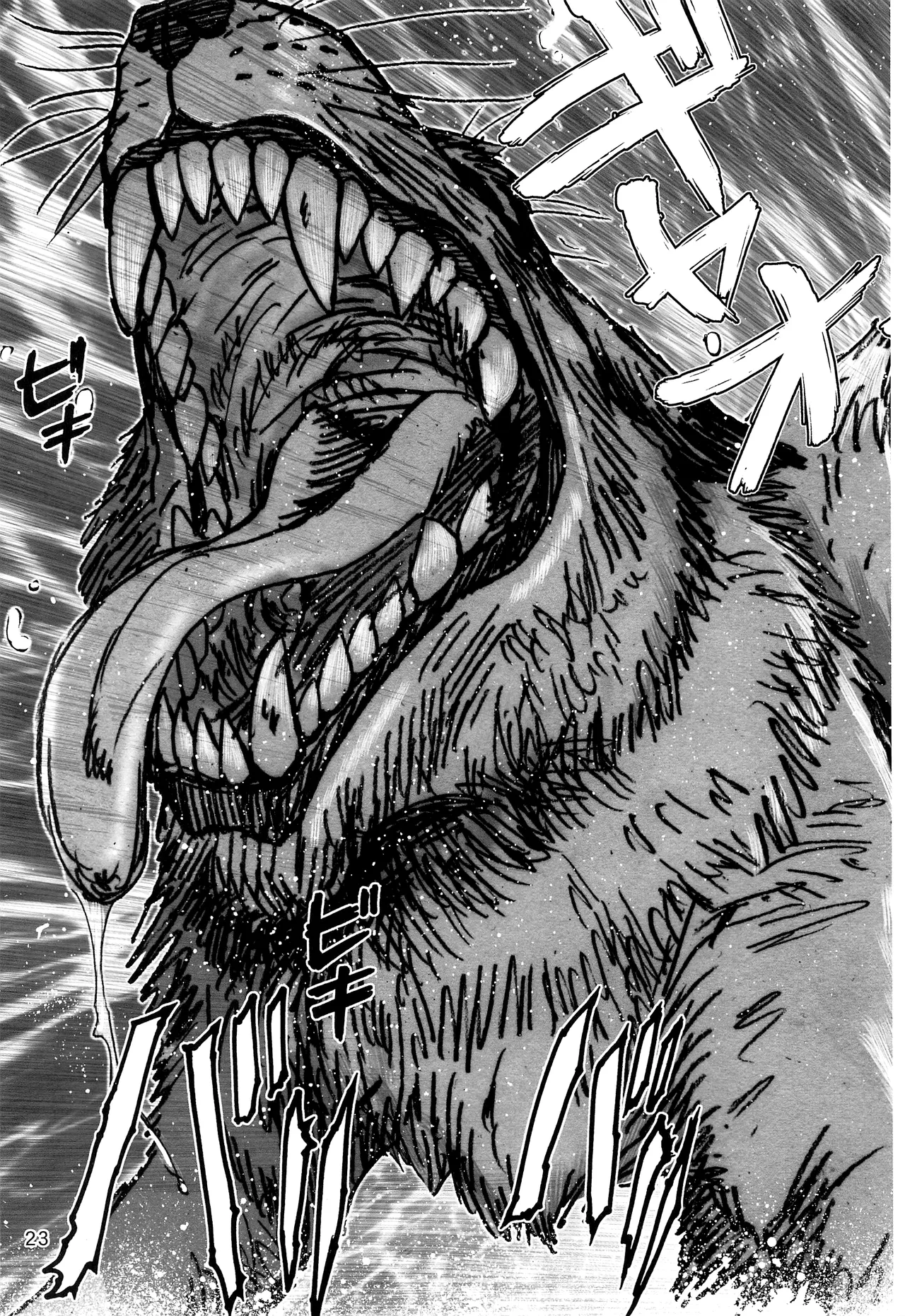 [Raijinkai (Harukigenia)] WOLF ROAD (Kaiteiban) (Spice and Wolf) [Chinese] [不咕鸟汉化组] 图片编号 22