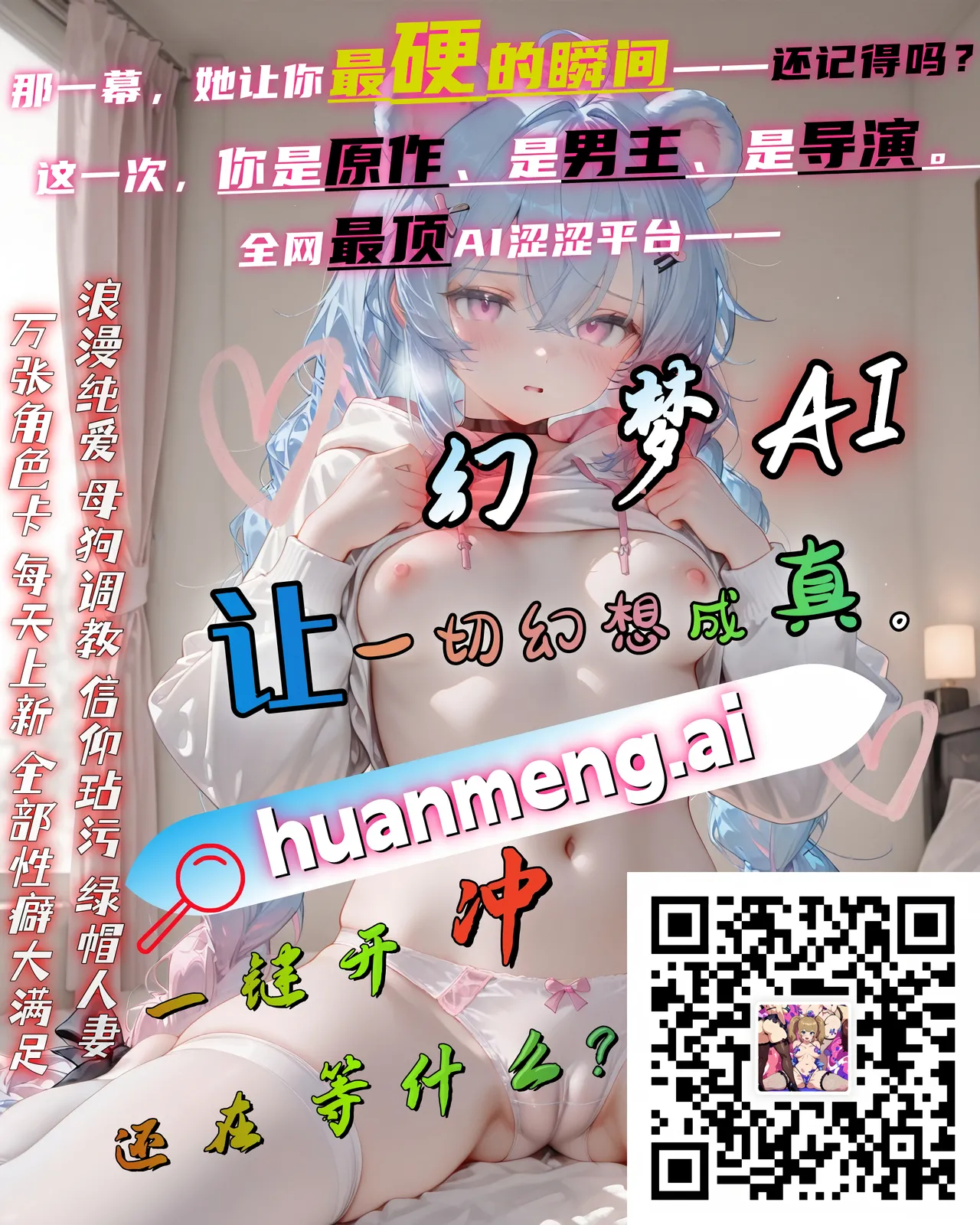 [Futomomo Daimaou] Gal Mashimashi Chinpo Katame Semen Oome! [Chinese] [Digital] image number 23