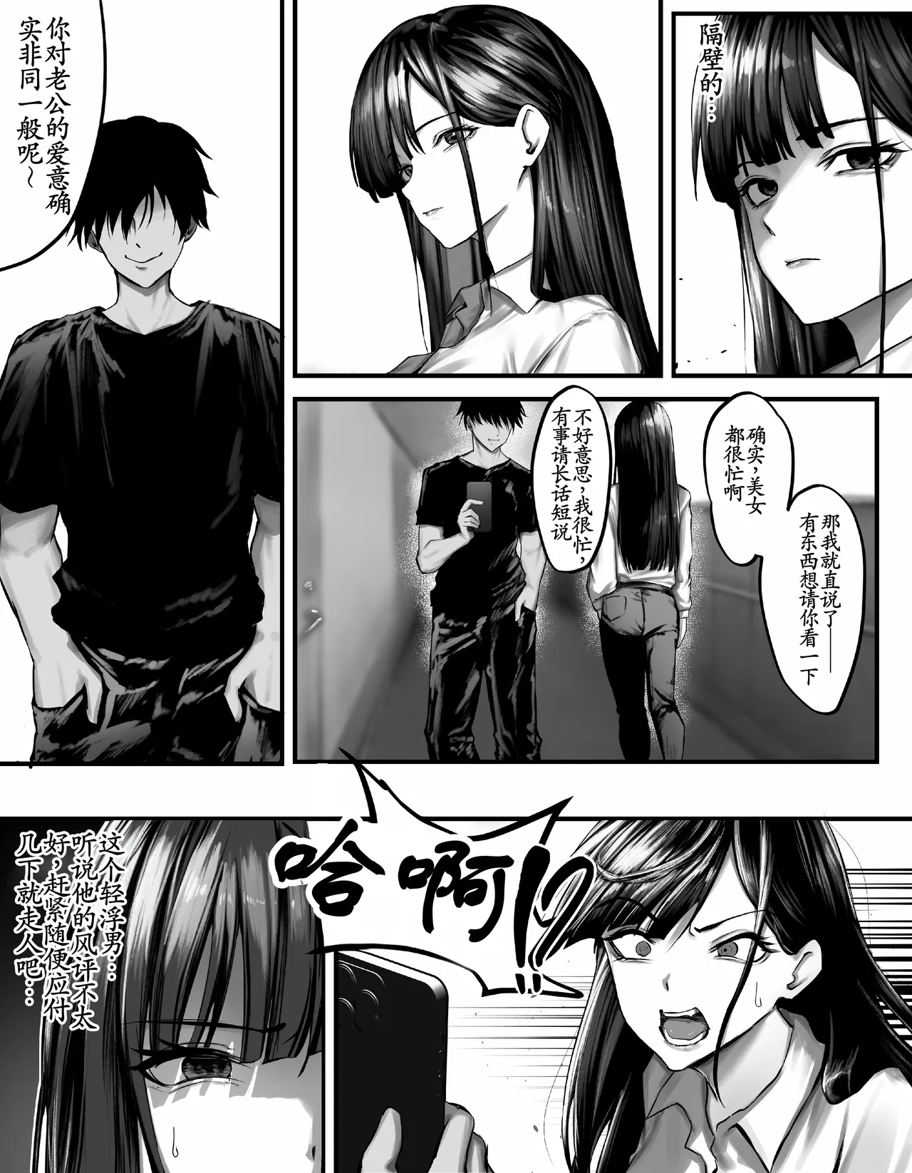 [Penti] original[古月个人汉化] image number 10