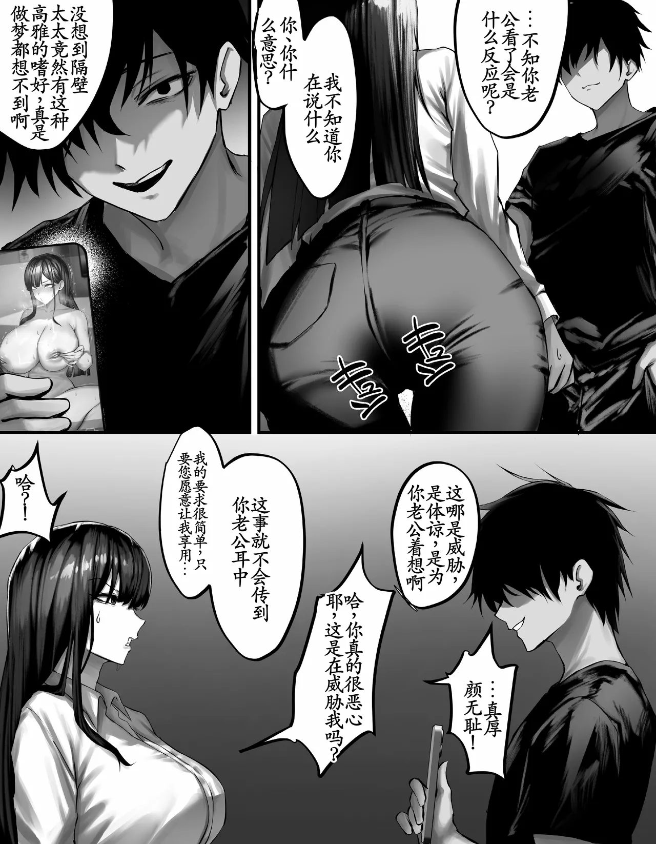 [Penti] original[古月个人汉化] image number 11