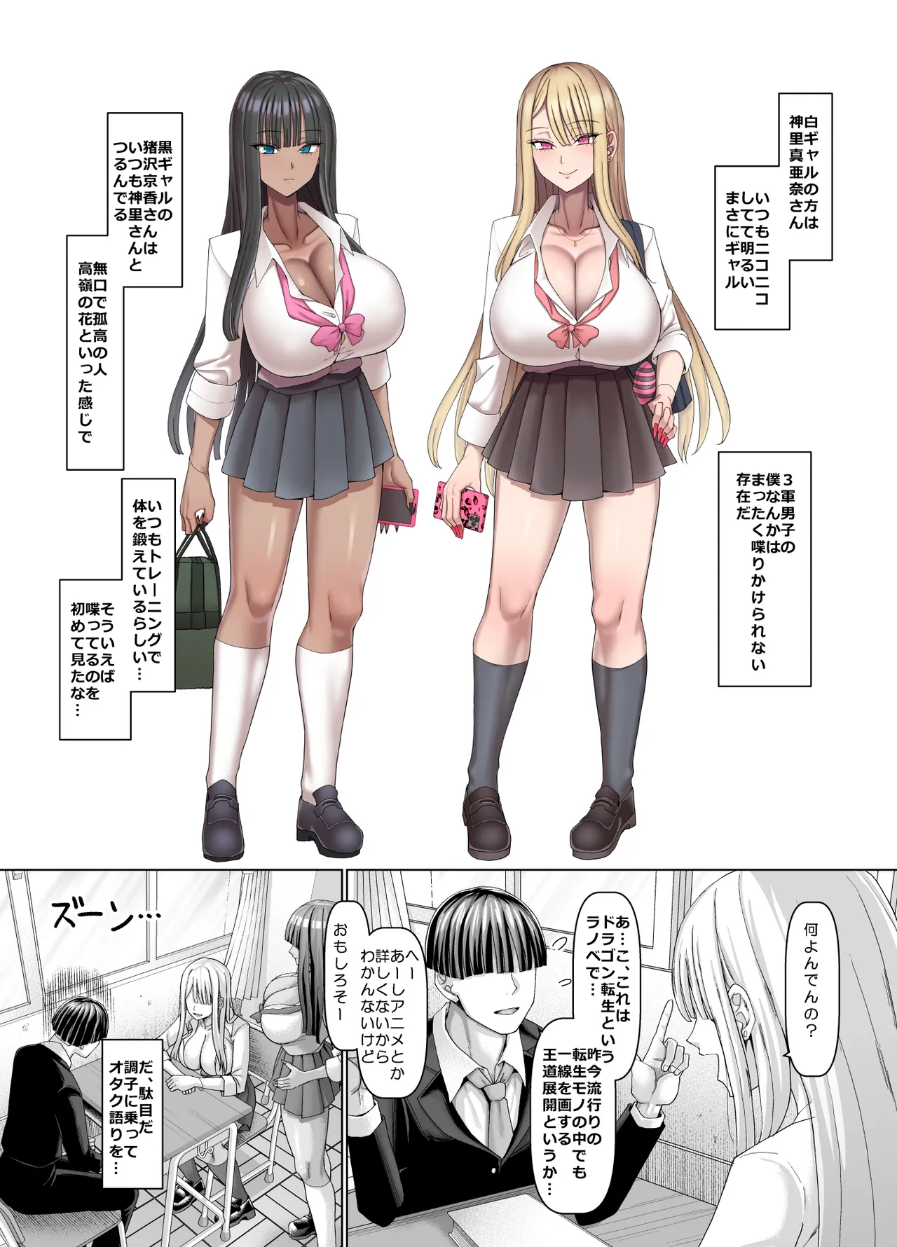 [Chinchintei (chin)] マゾメスソープへようこそ〜爆乳ギャルお持ち帰り〜 画像番号 5